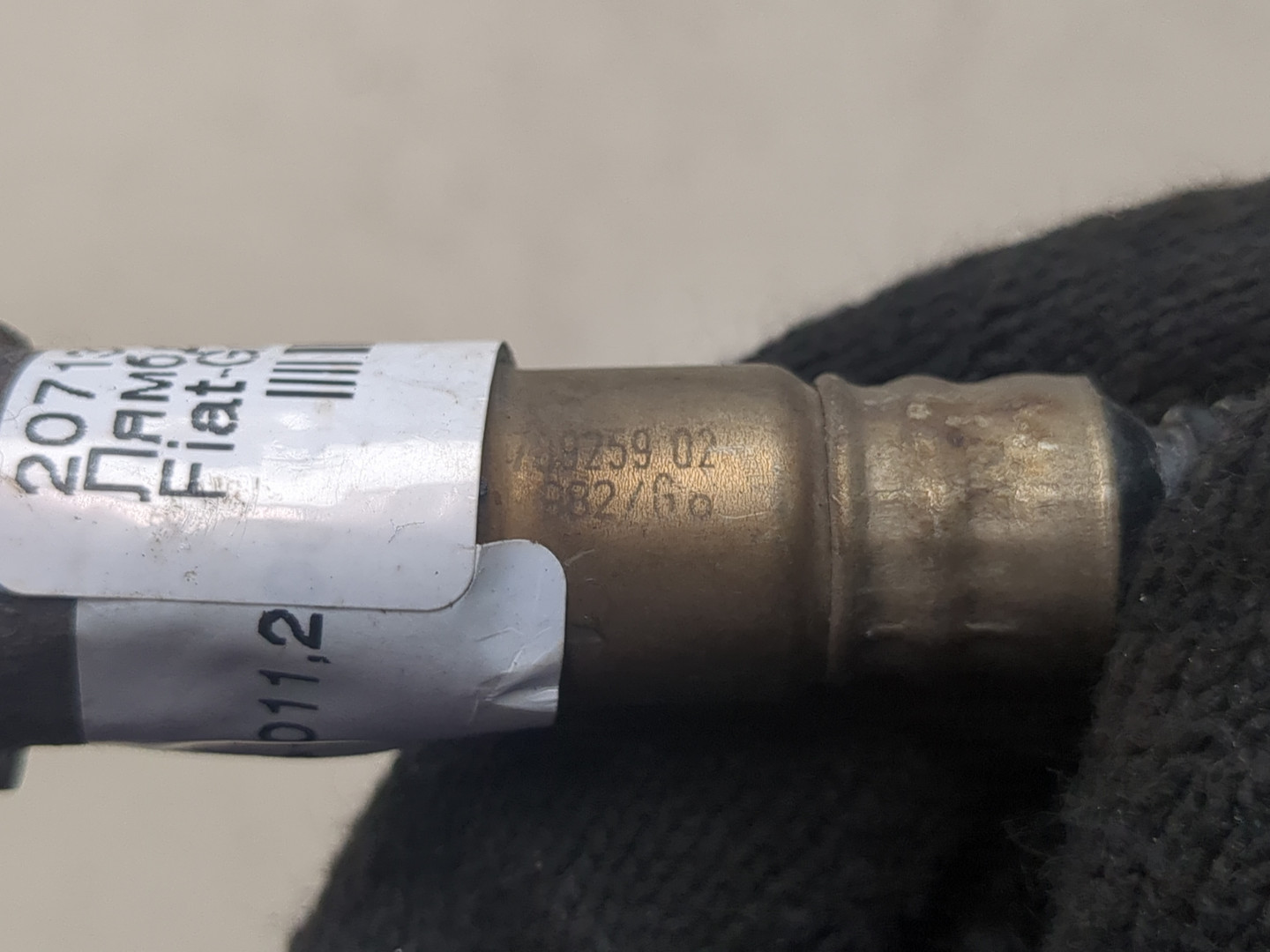 Датчик кислородный/Лямбда-зонд