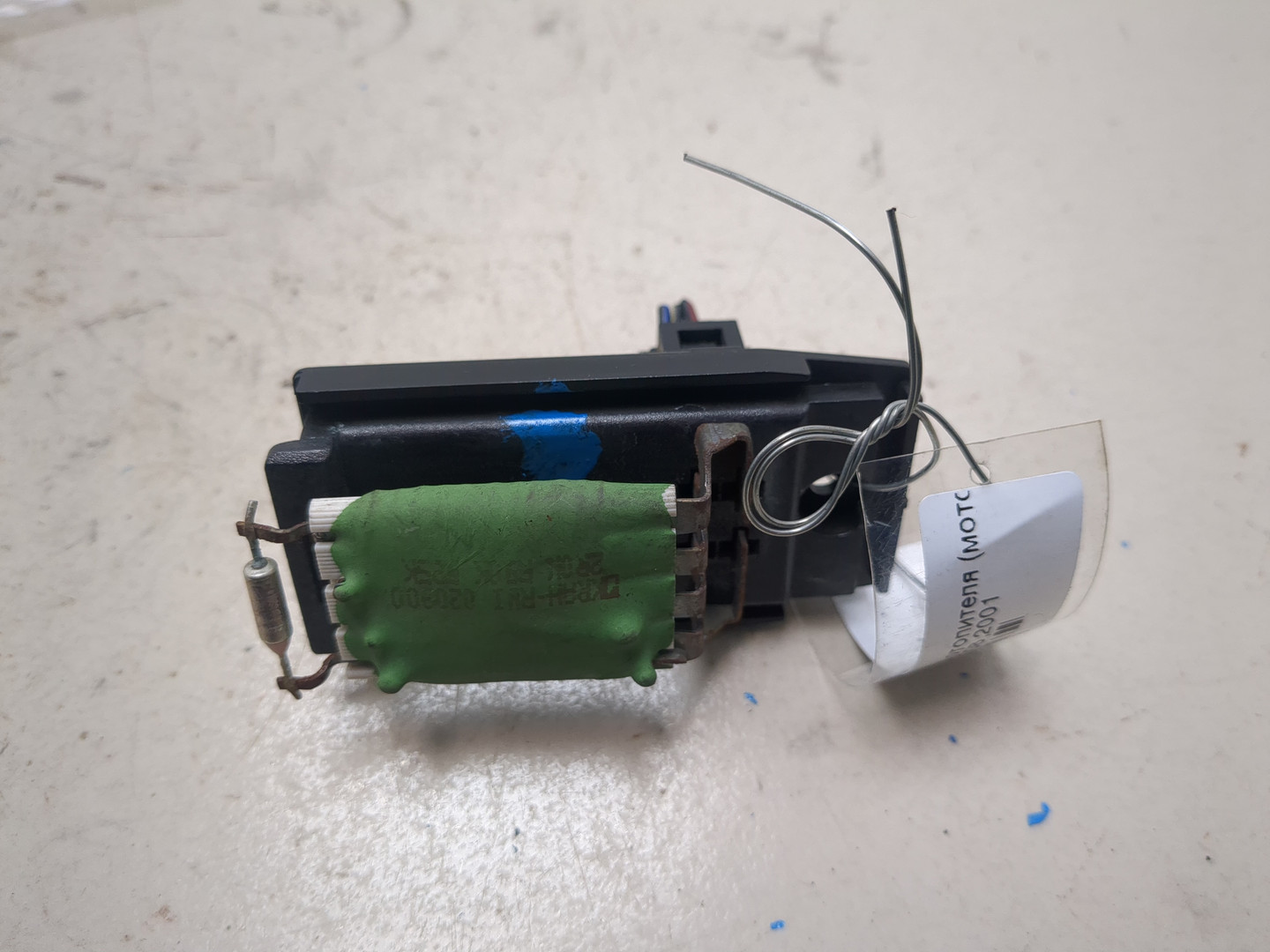 Резистор отопителя