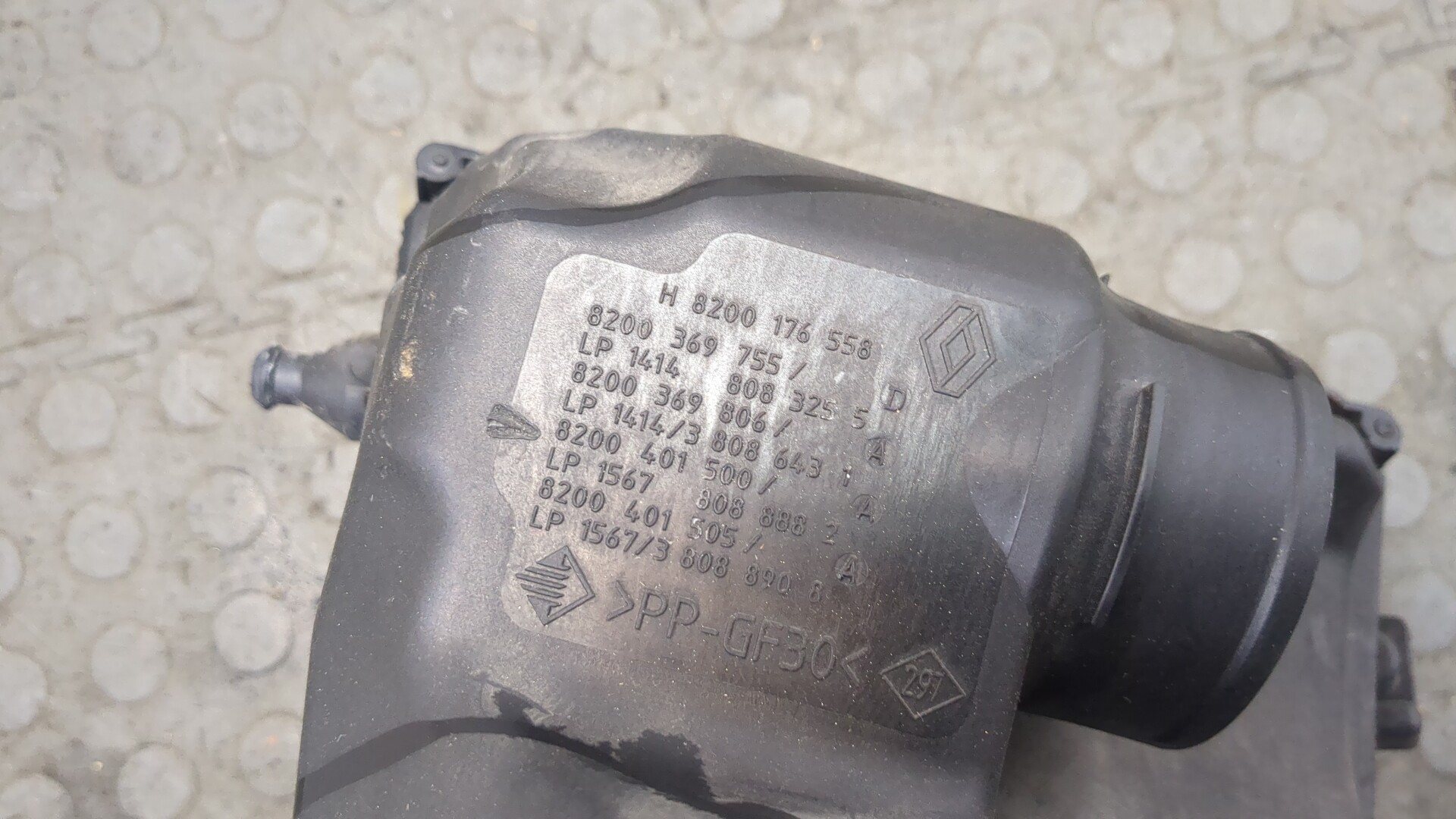 Корпус воздушного фильтра