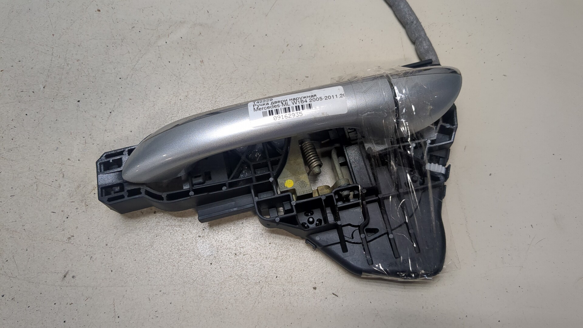 Ручка двери наружная