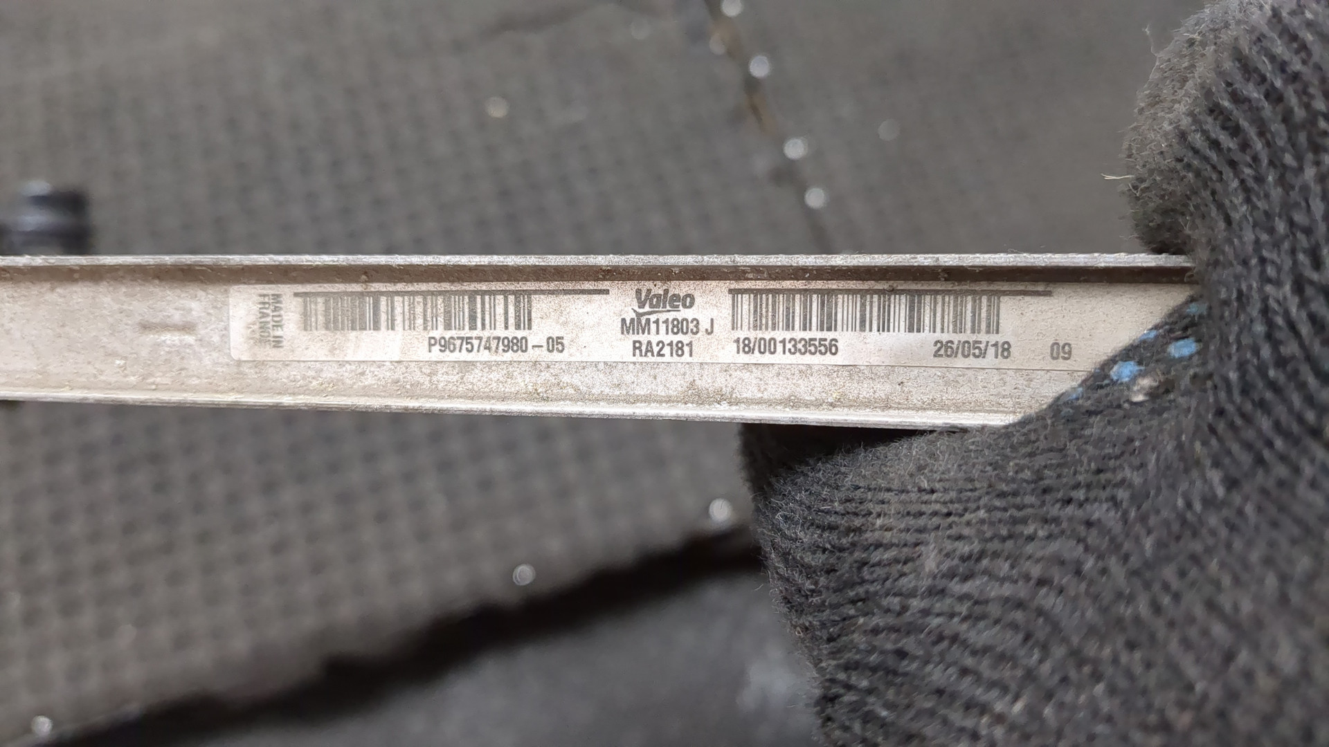 Радиатор охлаждения двигателя основной