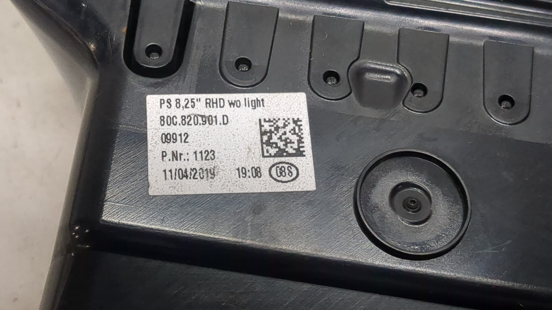 Дефлектор воздушный