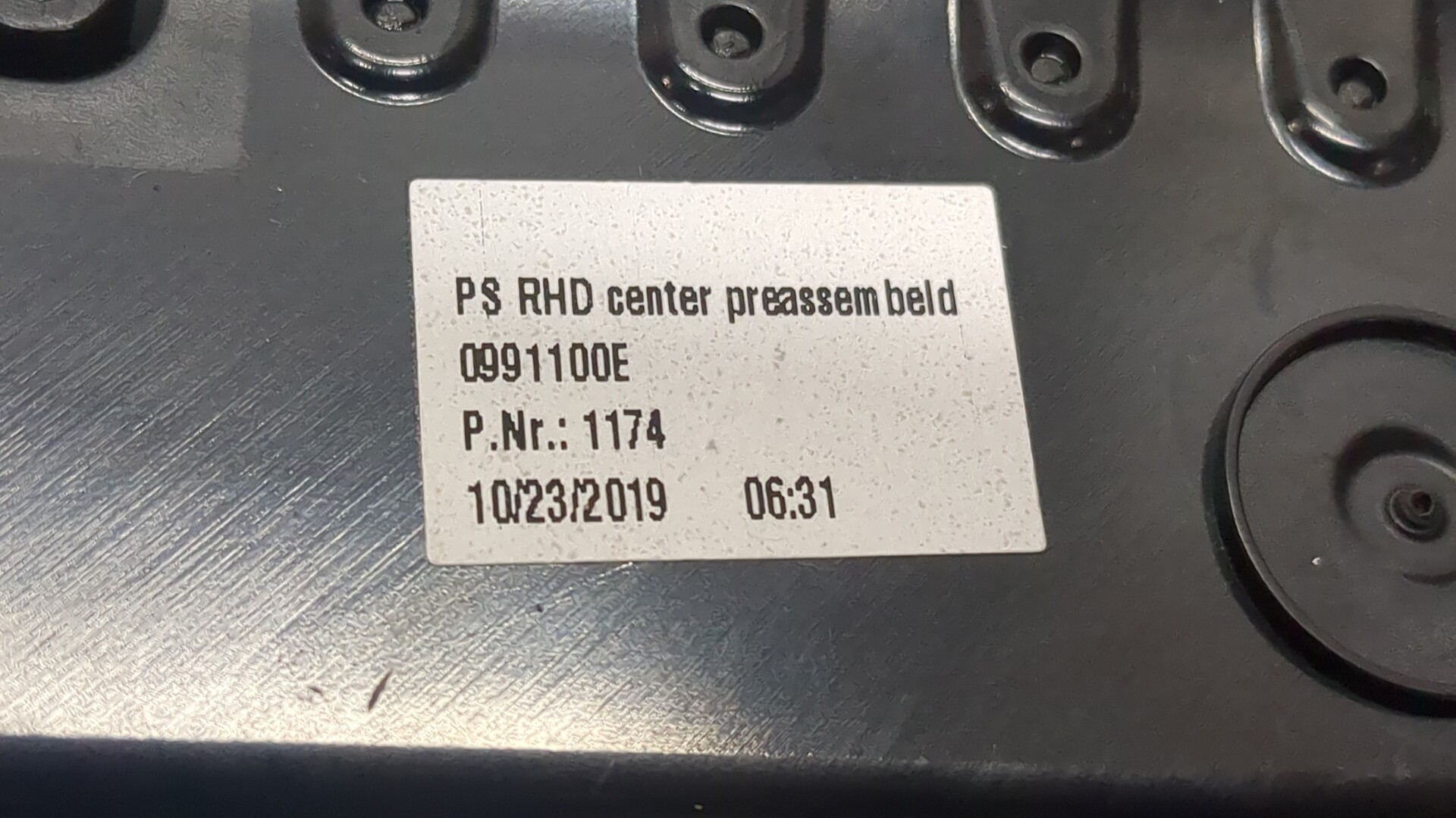 Дефлектор воздушный