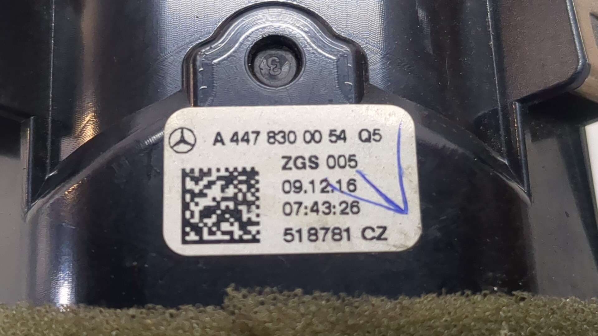 Дефлектор воздушный