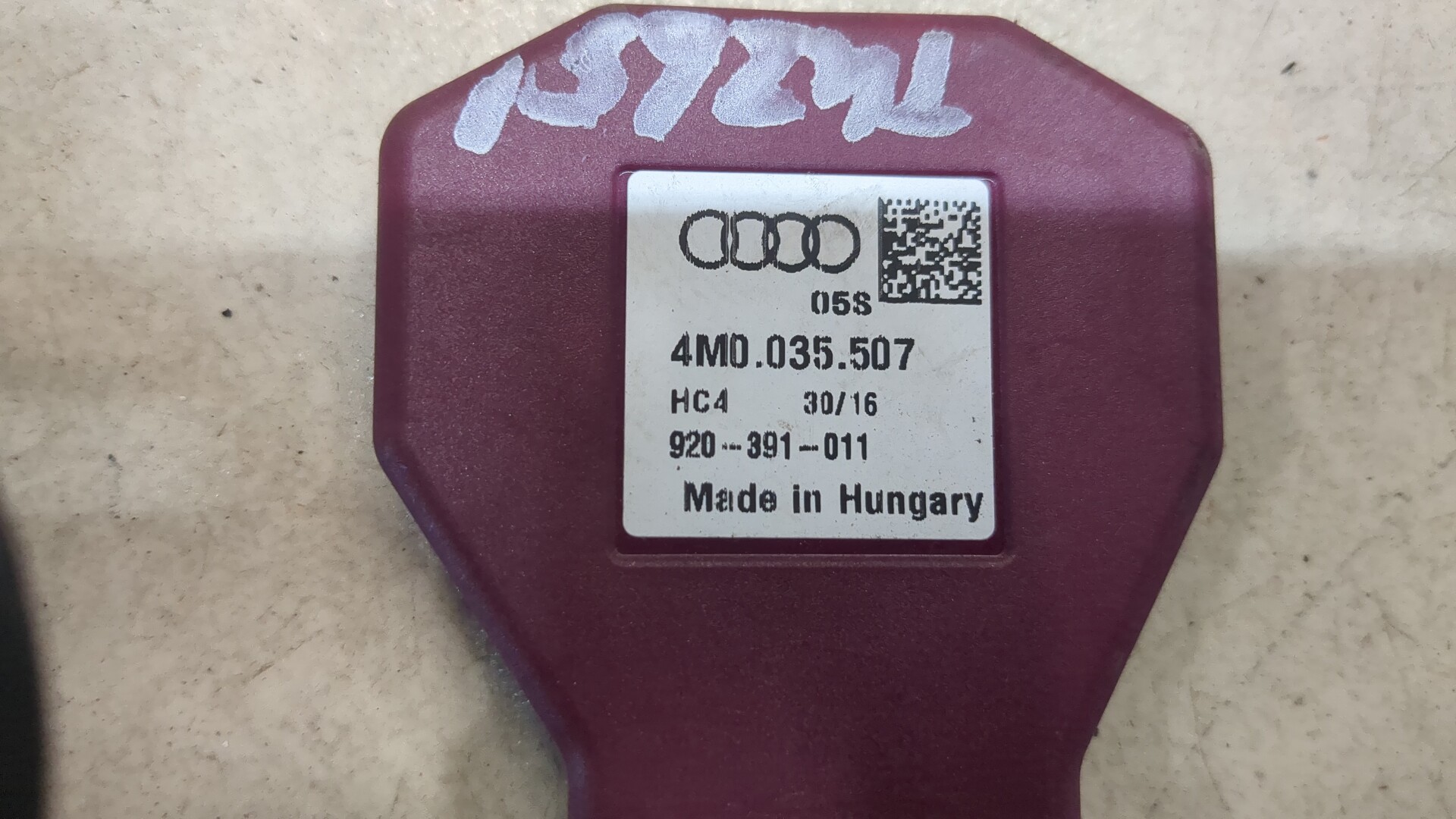Антенна