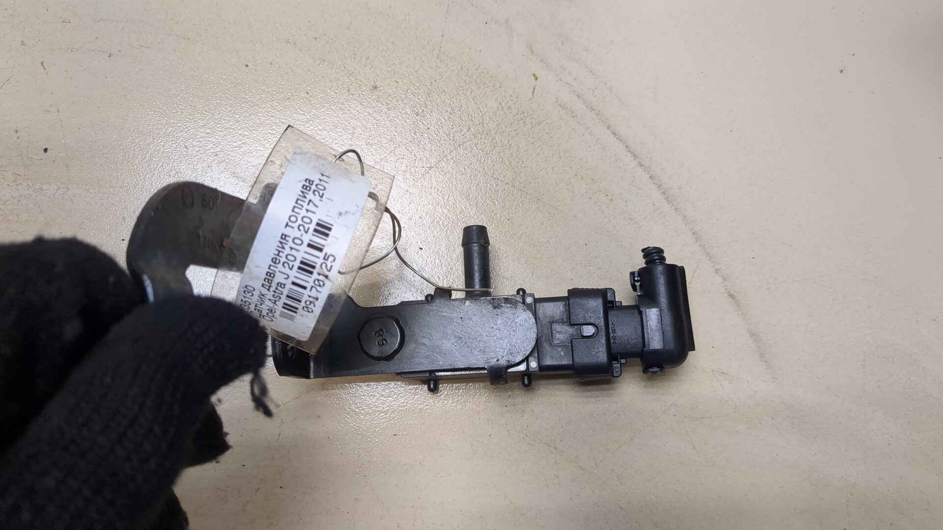 Датчик давления топлива