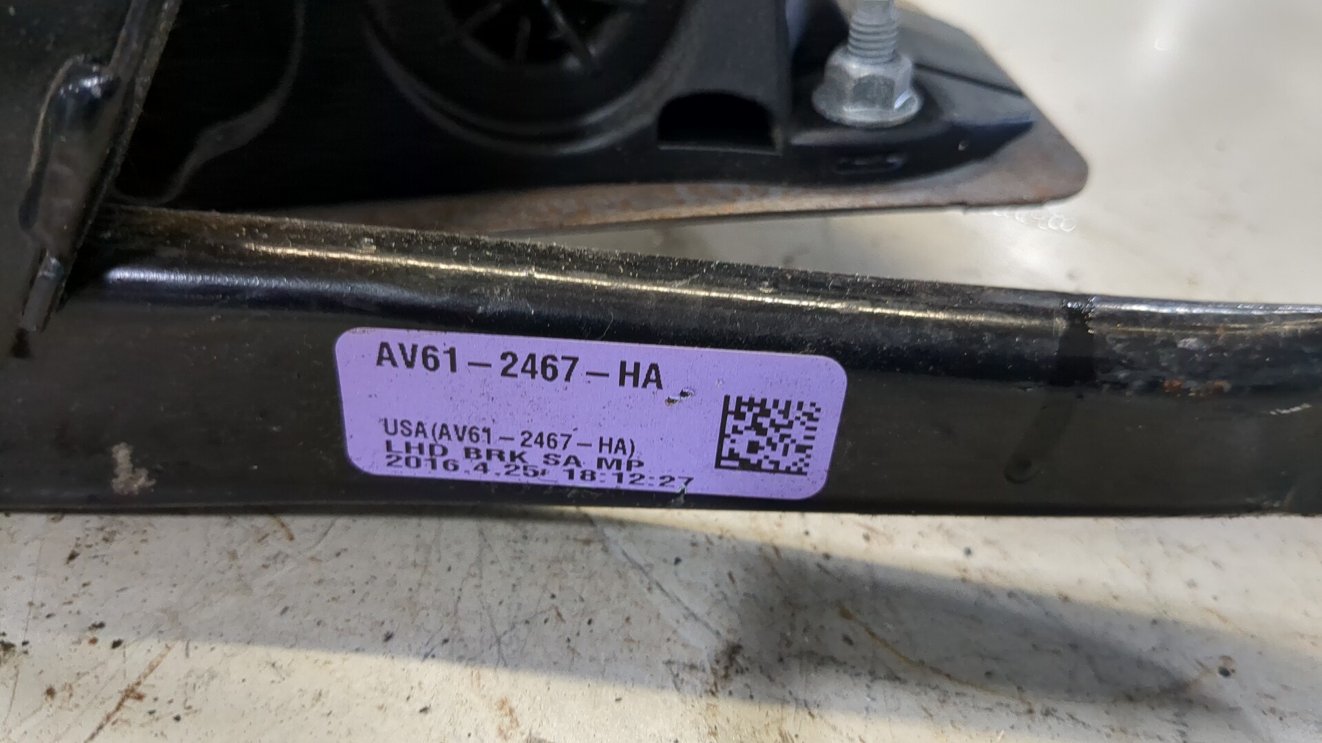 Блок педалей