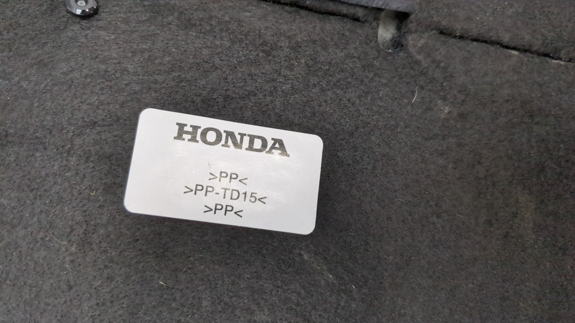 Коврик бардачка