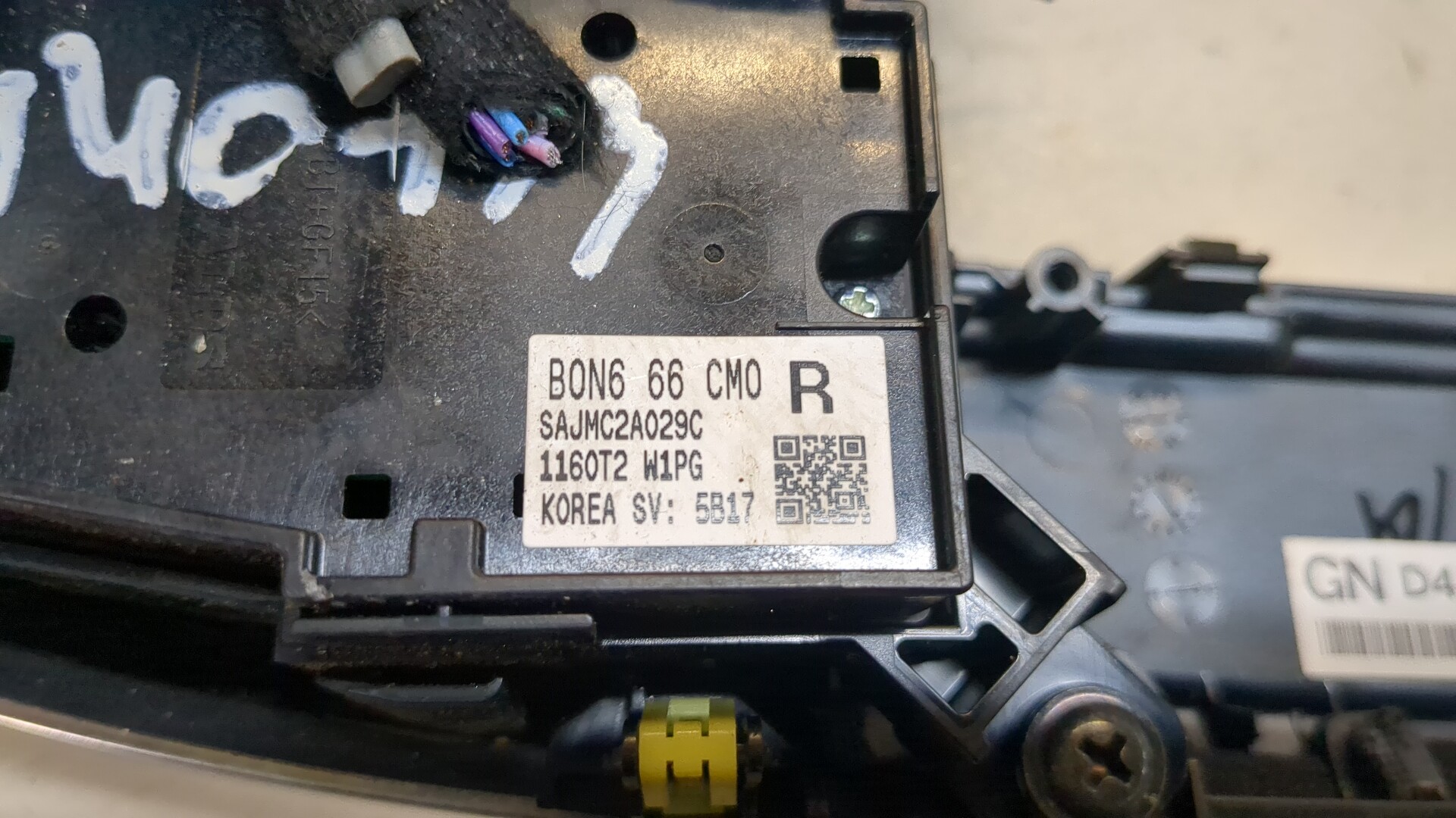 Кнопка многофункциональная