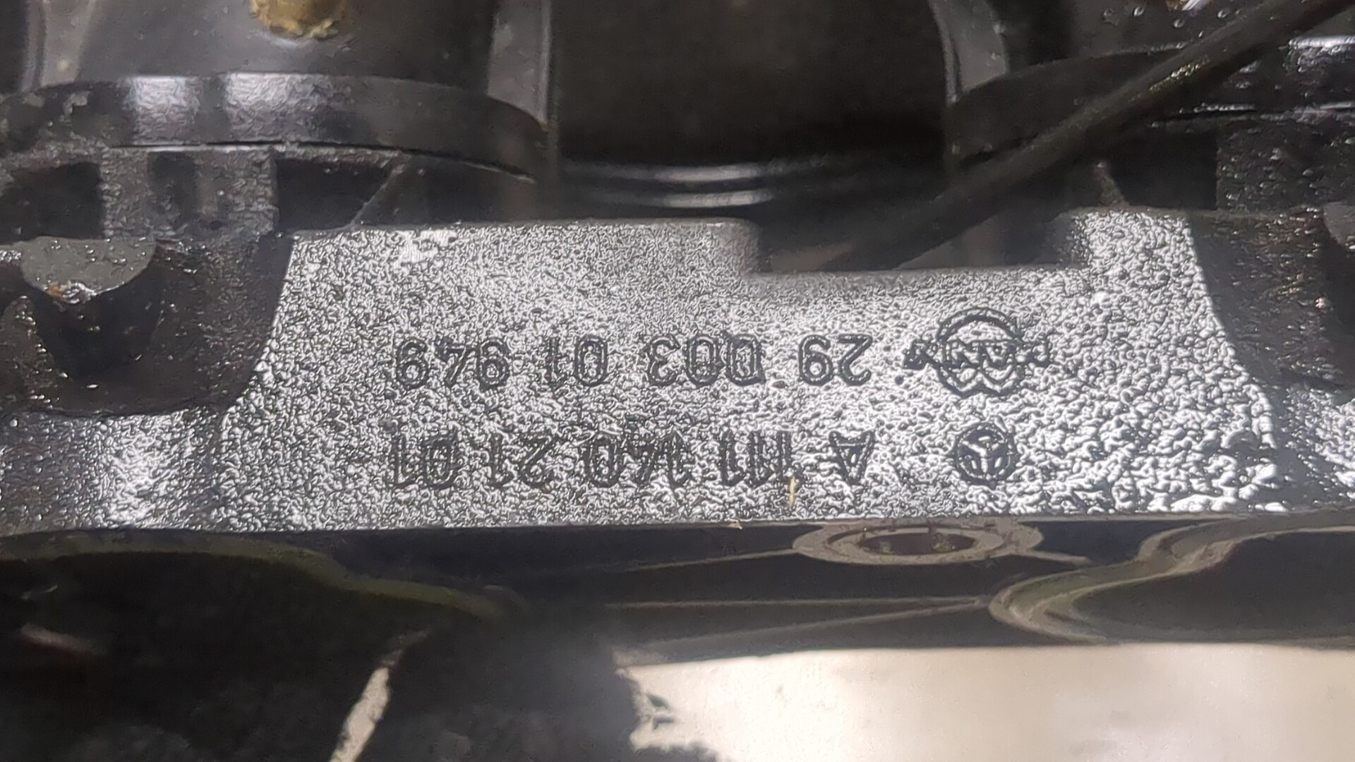 Коллектор впускной