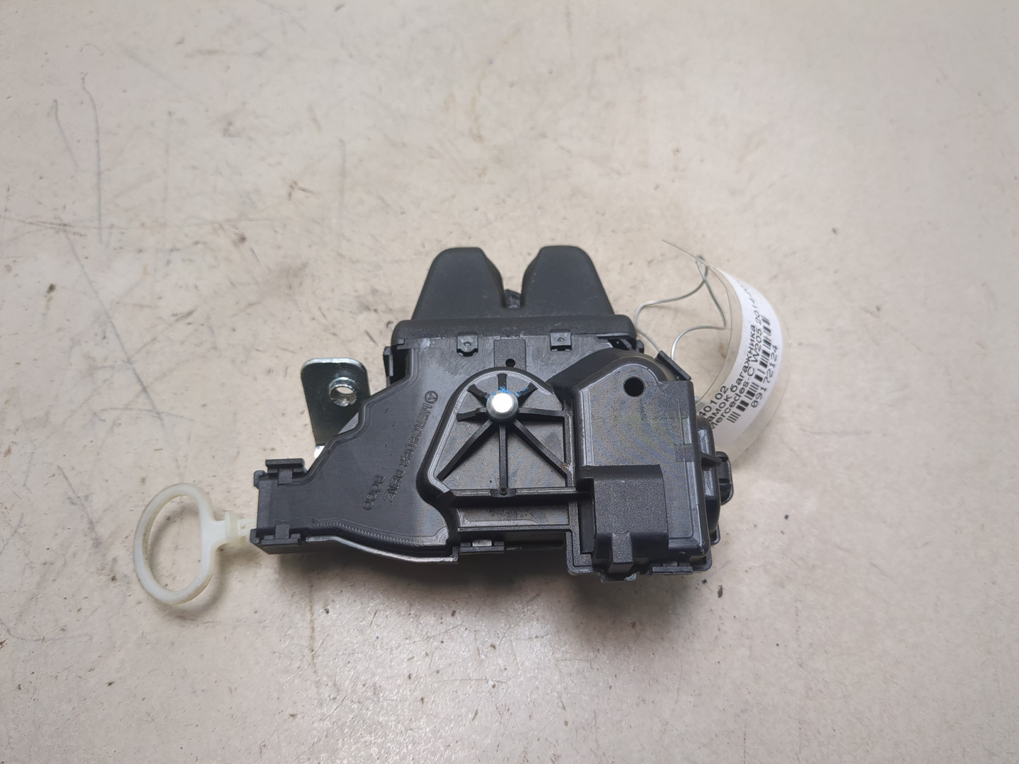 Замок багажника