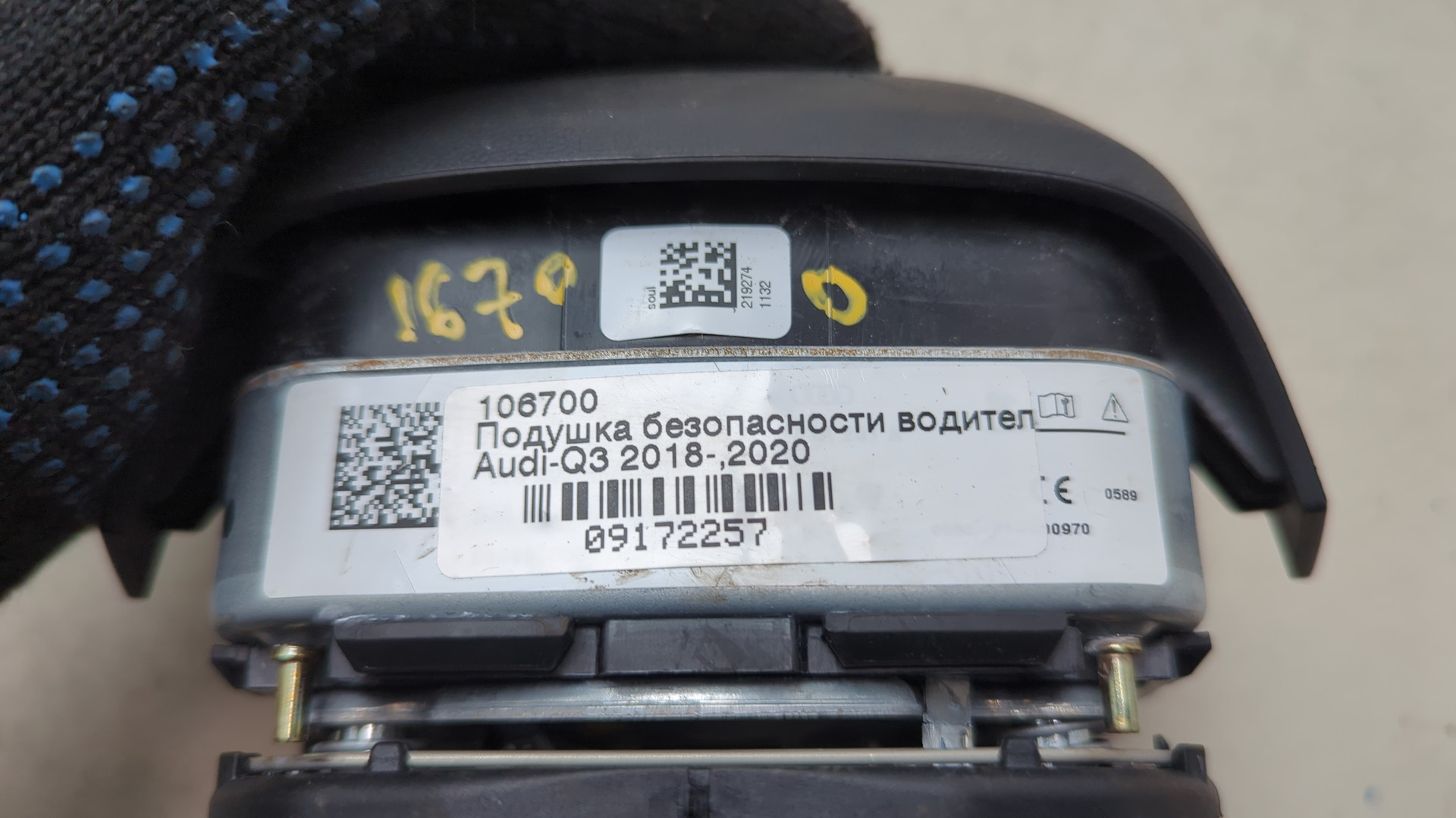 Подушка безопасности в рулевое колесо