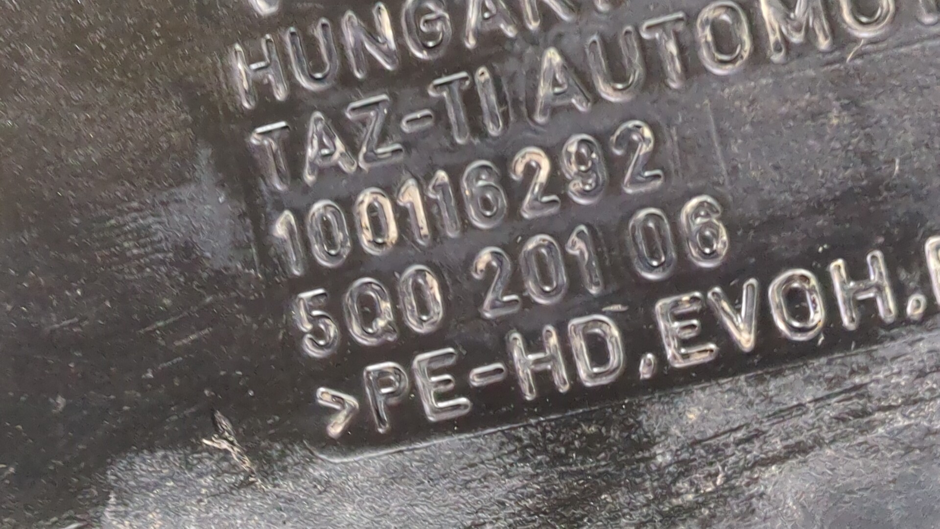 Бак топливный