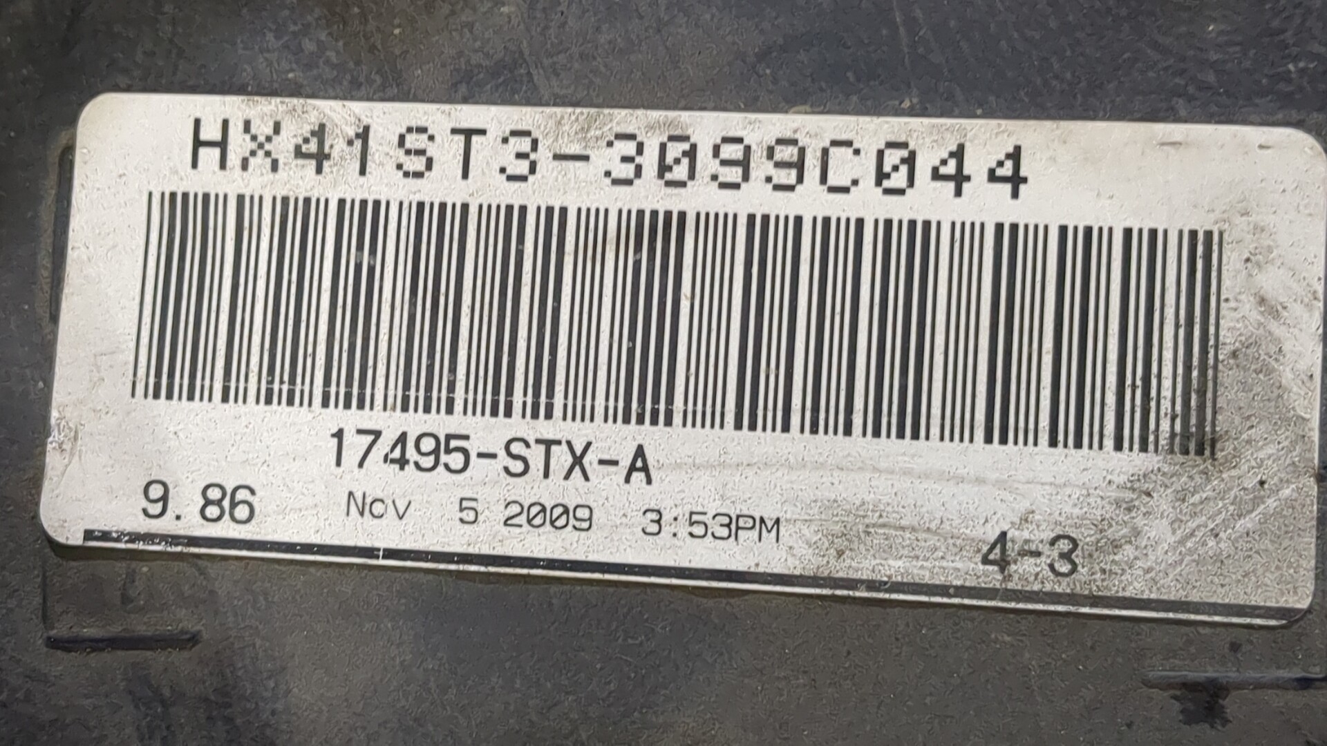 Бак топливный