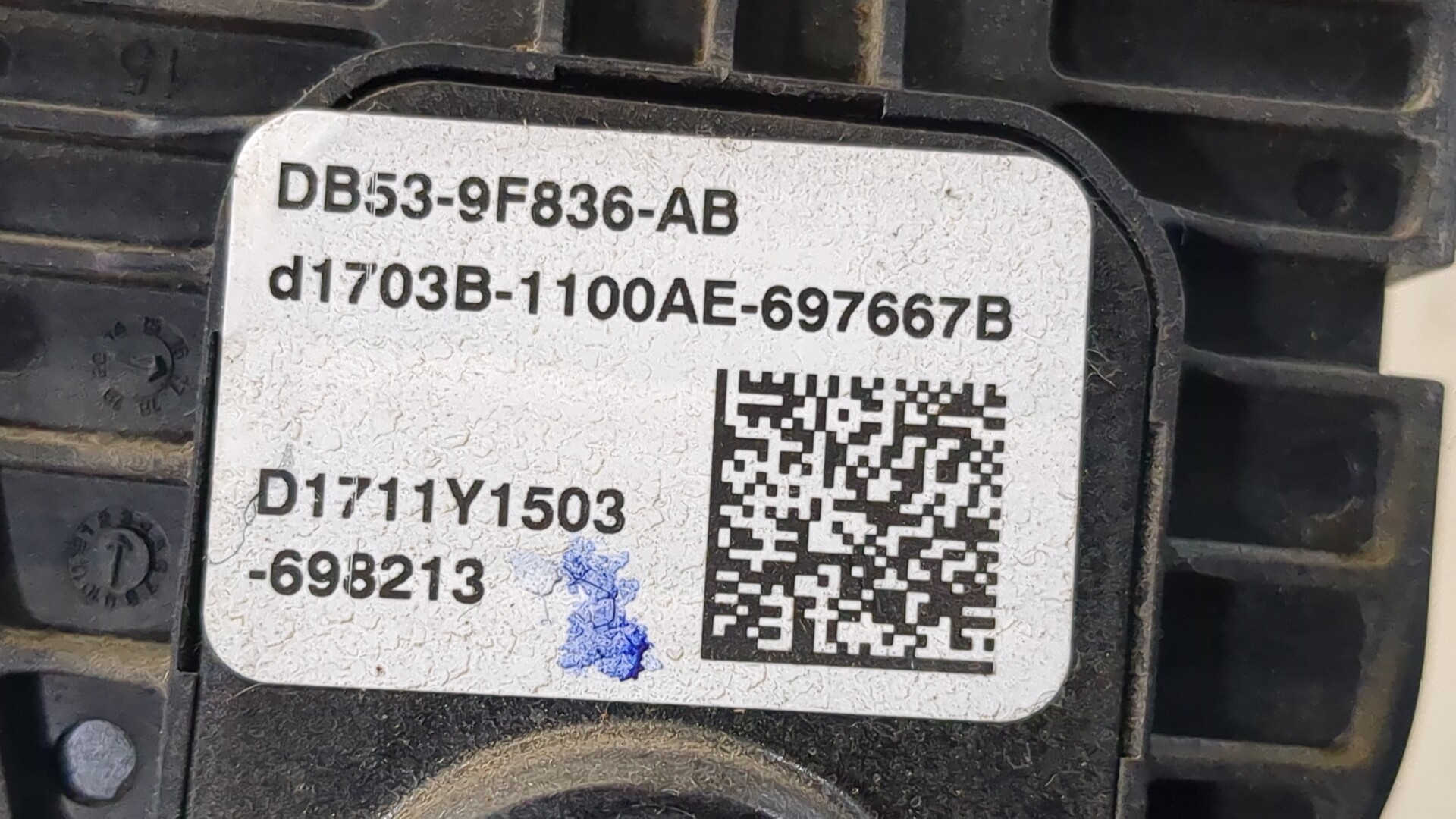 Педаль газа