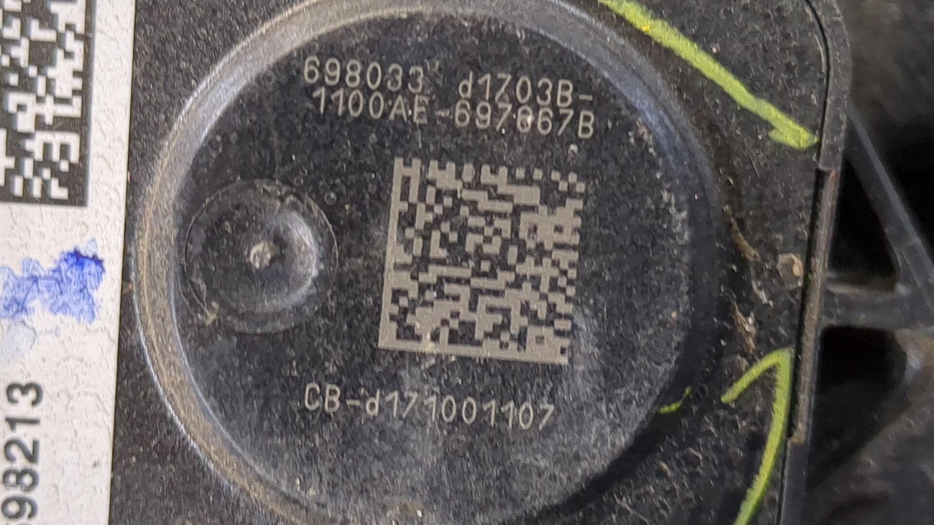 Педаль газа