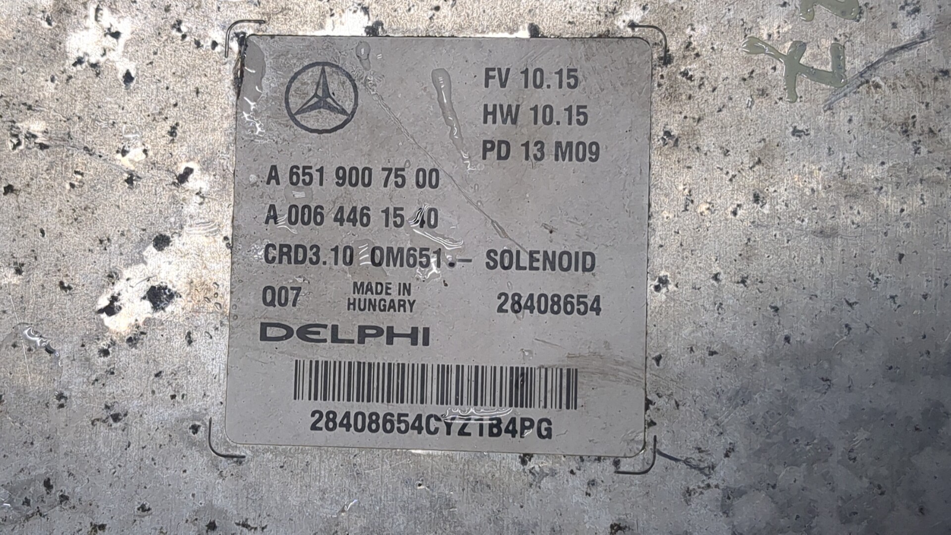 Блок управления двигателем