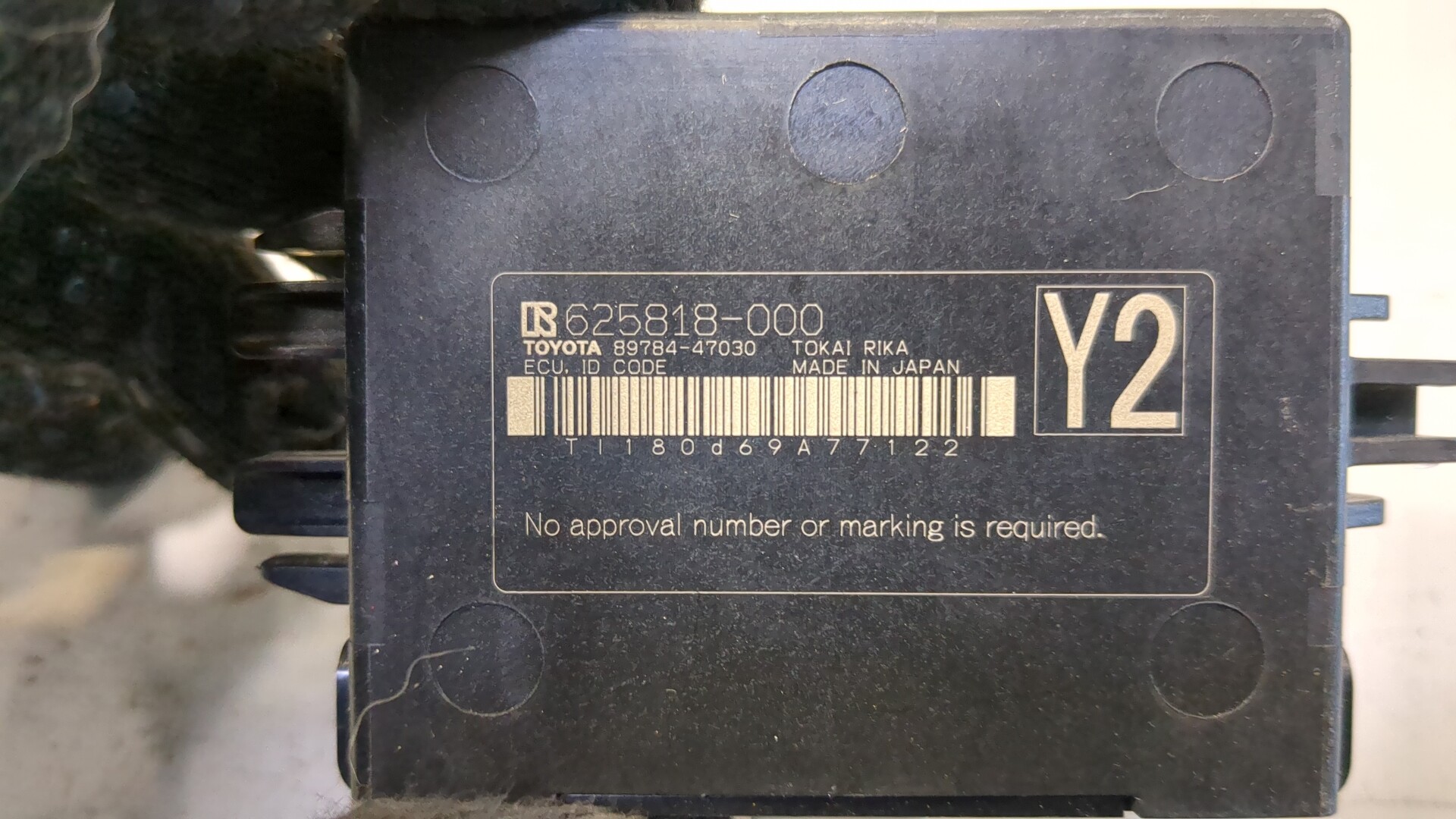 Иммобилайзер