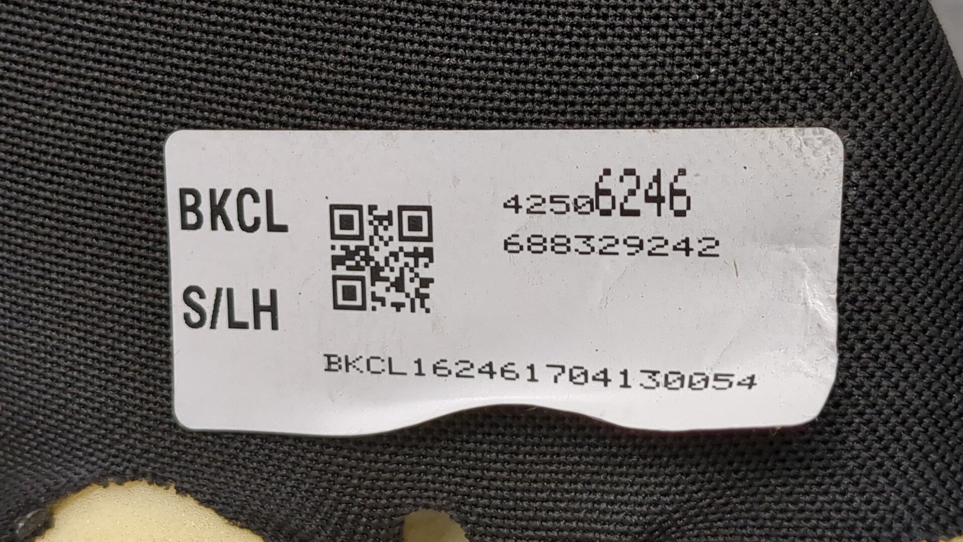 Сиденье салонное