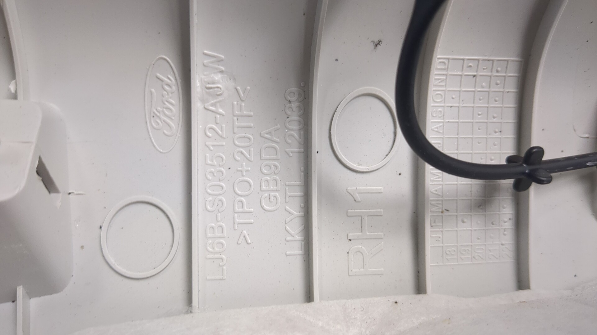 Обшивка стойки