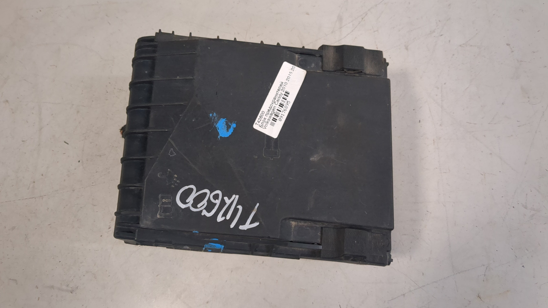 Блок предохранителей