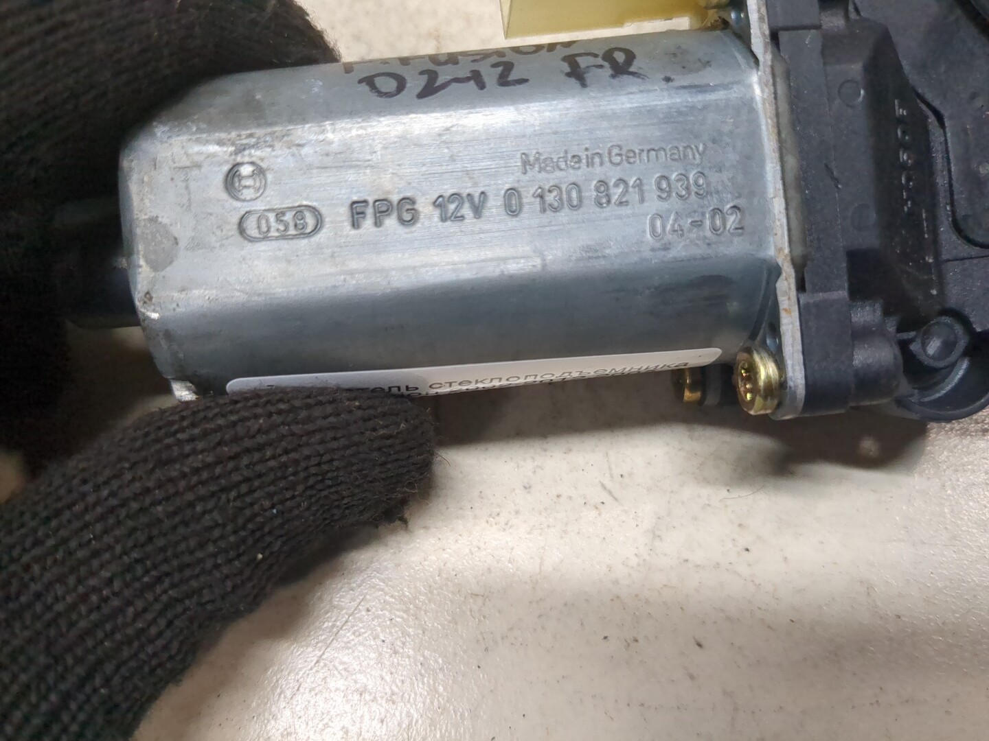 Моторчик стеклоподъемника