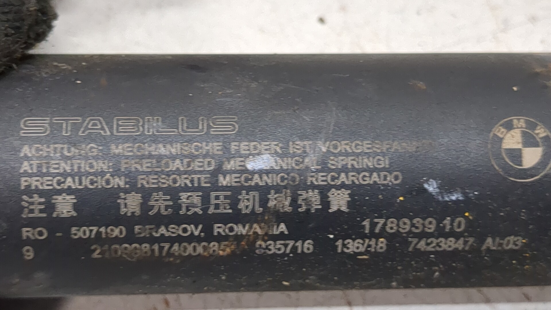 Амортизатор крышки багажника