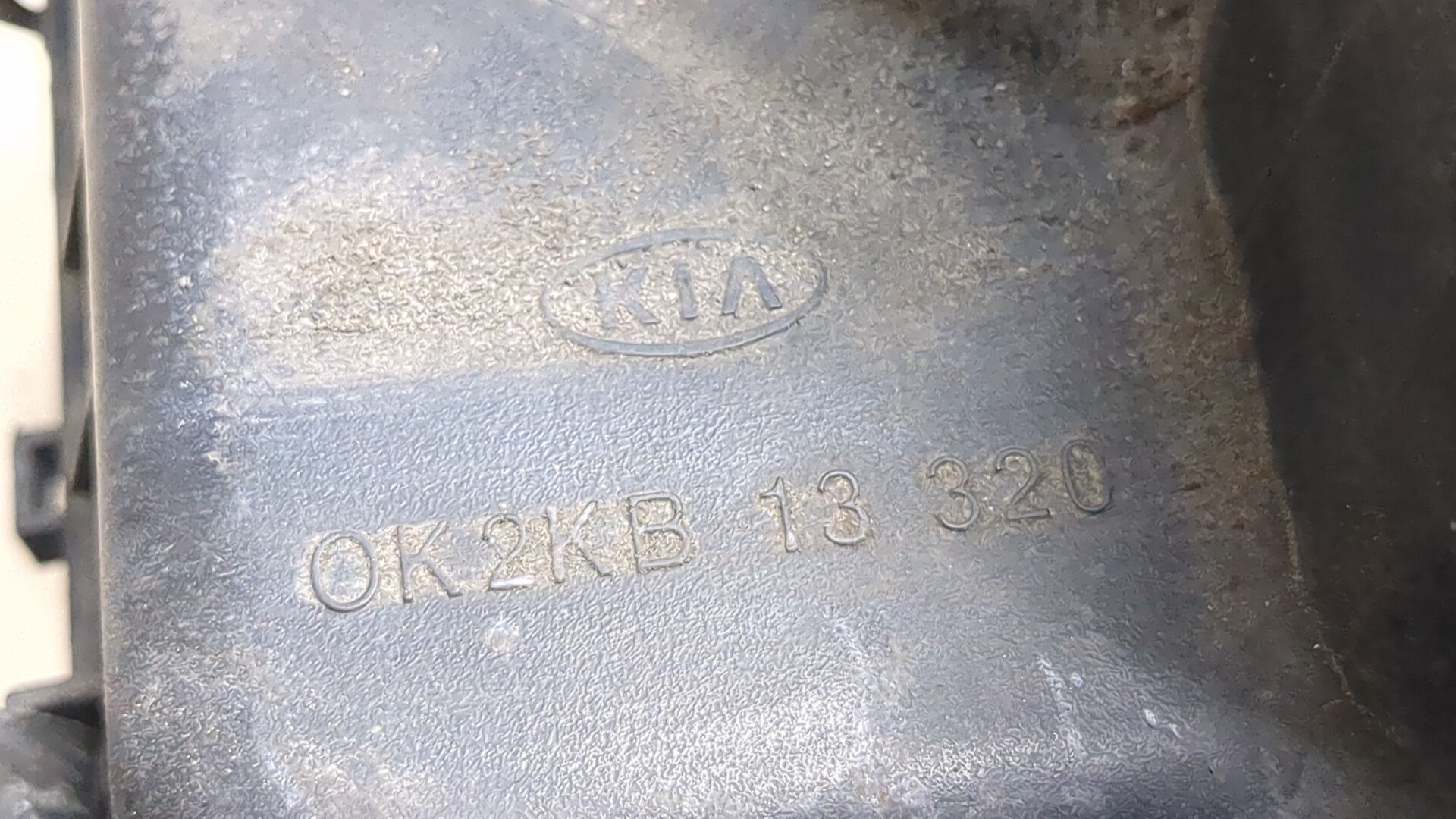 Корпус воздушного фильтра