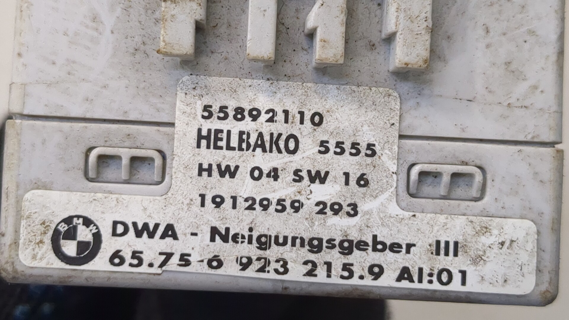 Датчик курсовой устойчивости