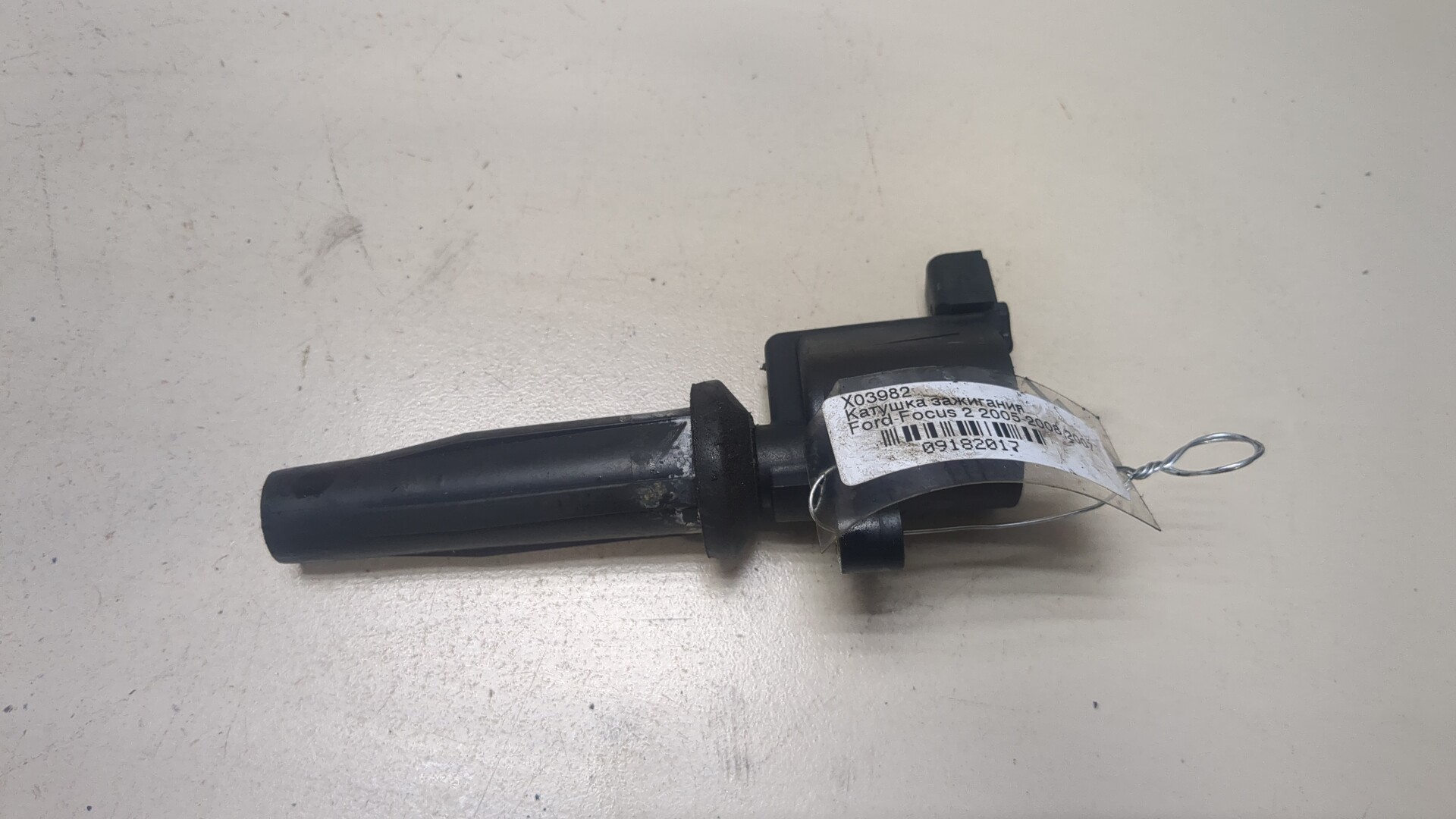 Катушка зажигания