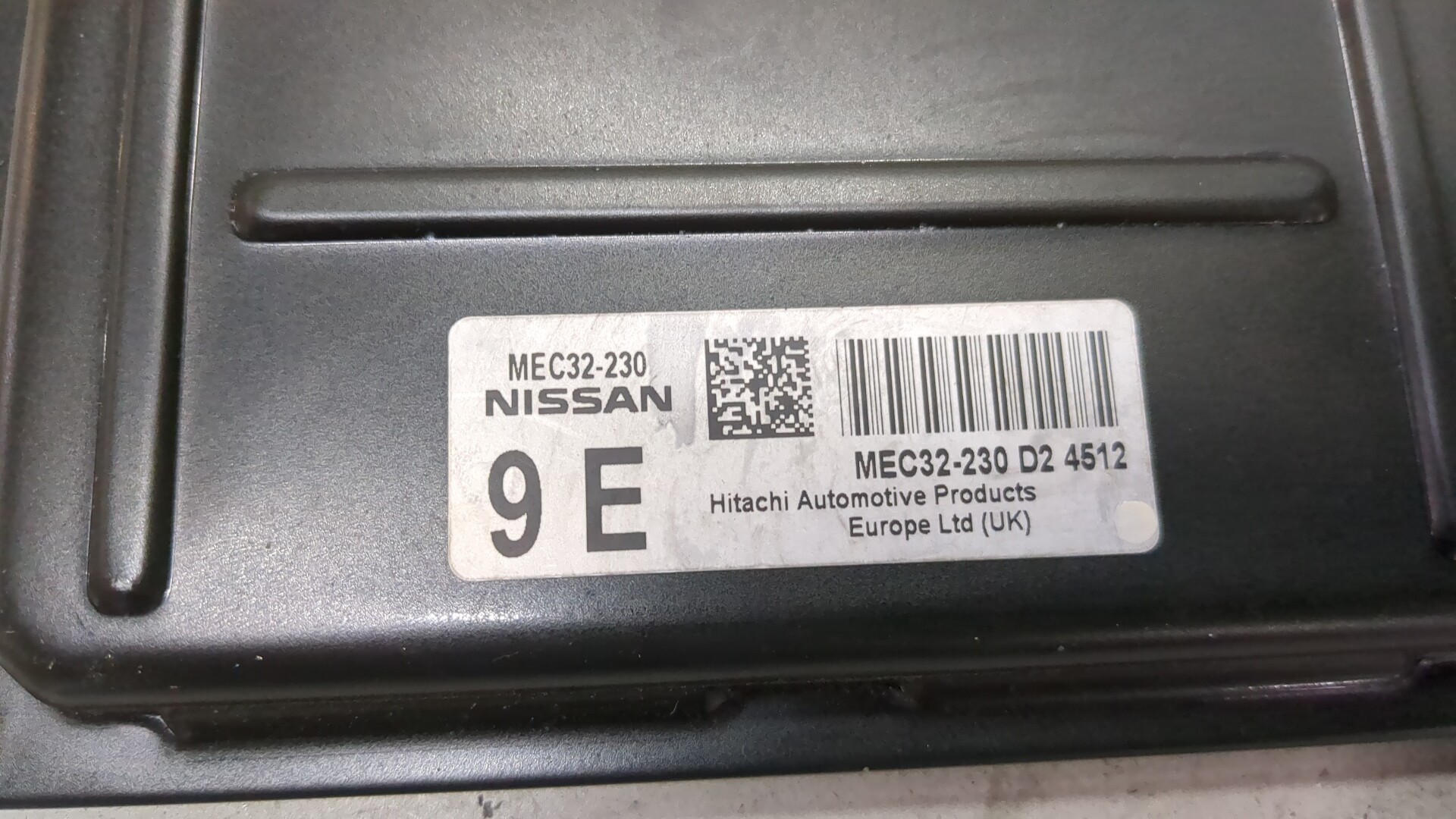 Блок управления двигателем