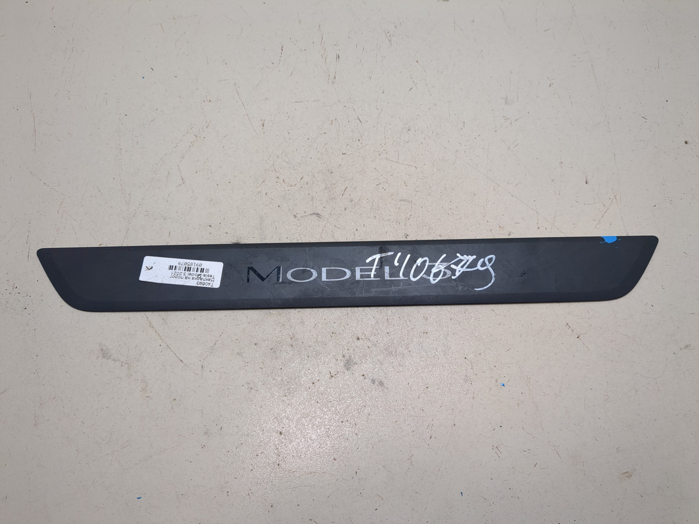 Накладка на порог