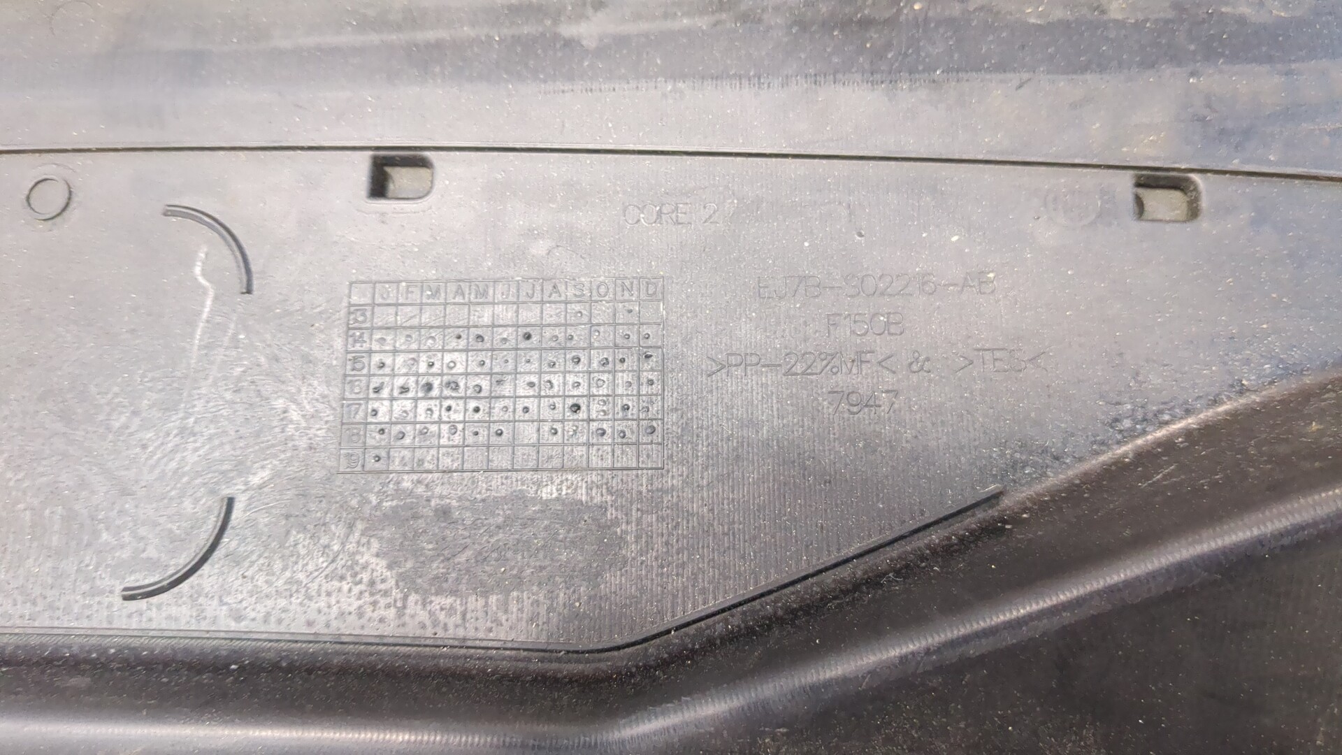 Решетка стеклоочистителей (Жабо)