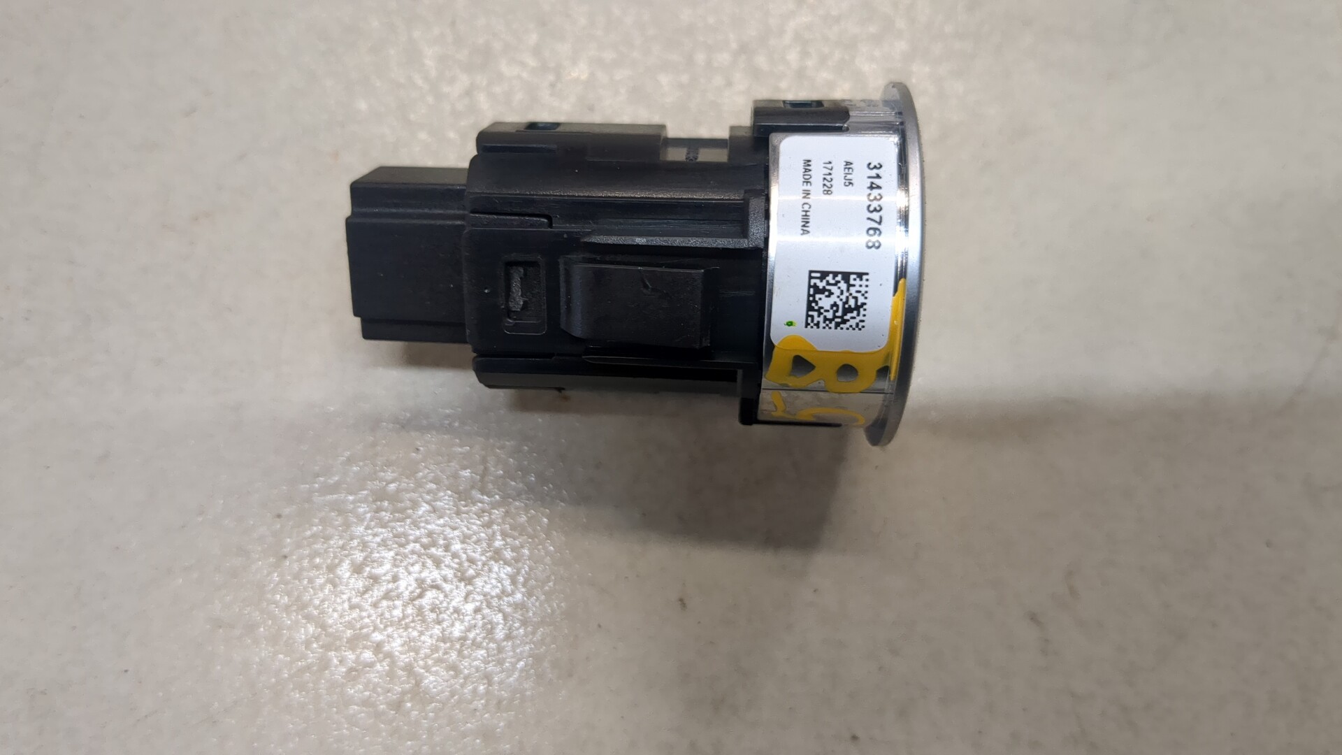 Кнопка запуска двигателя