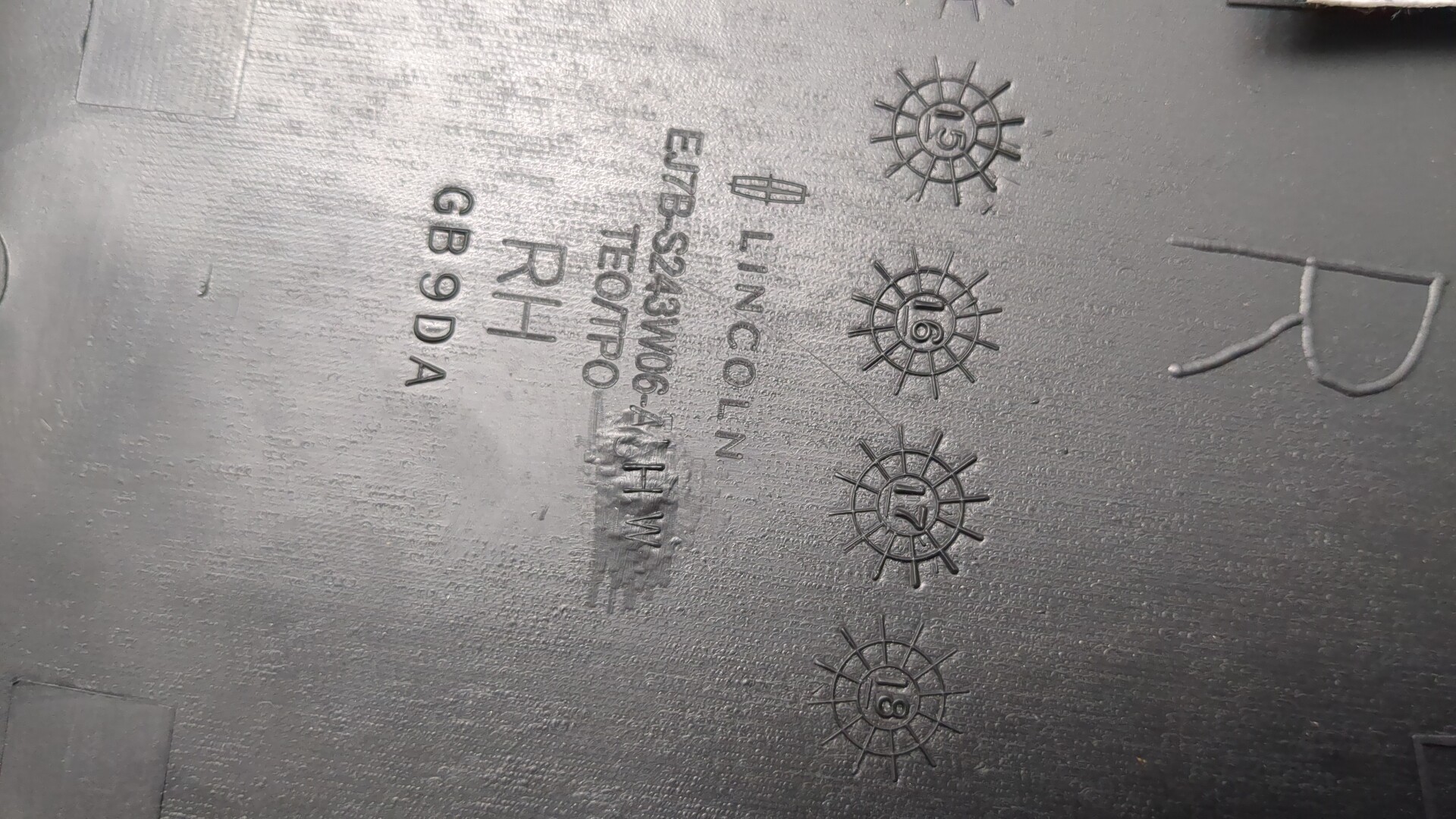 Обшивка стойки