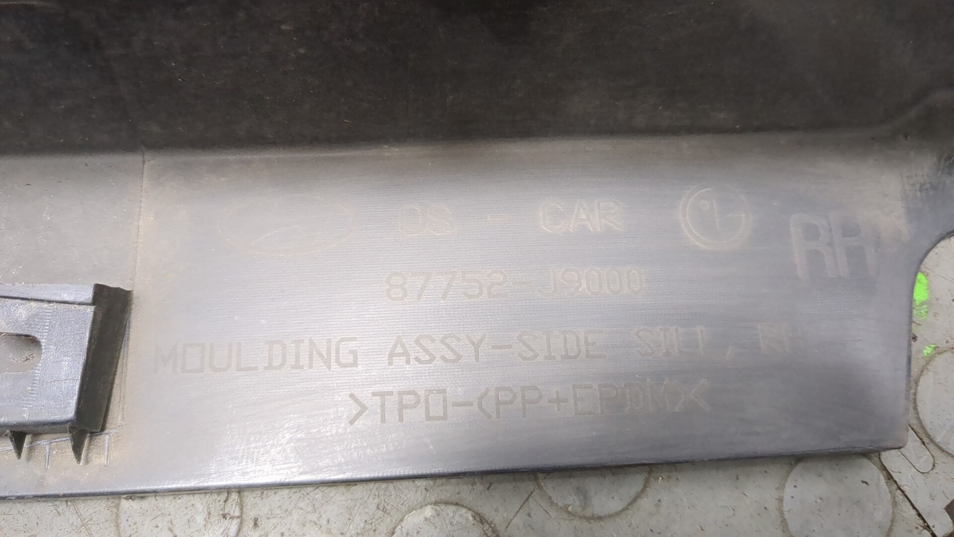 Накладка на порог