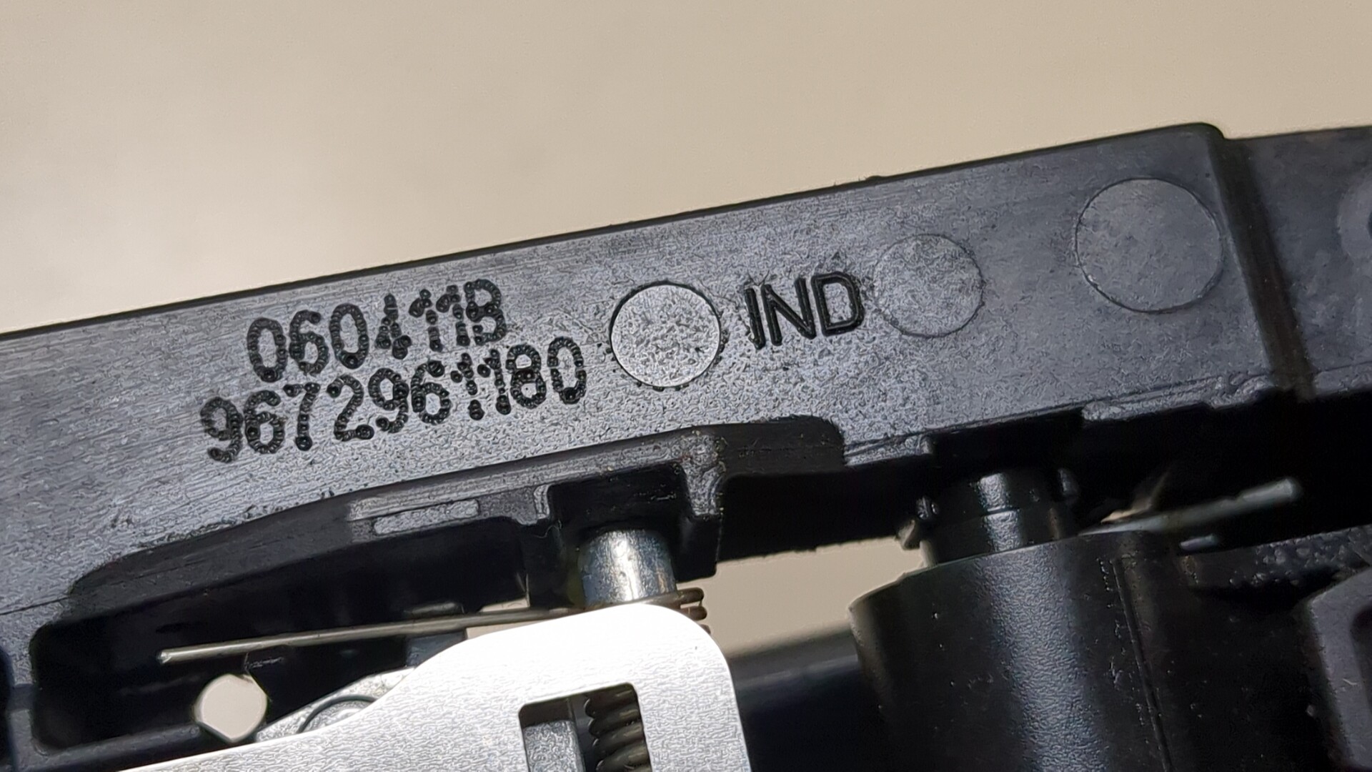 Ручка двери наружная