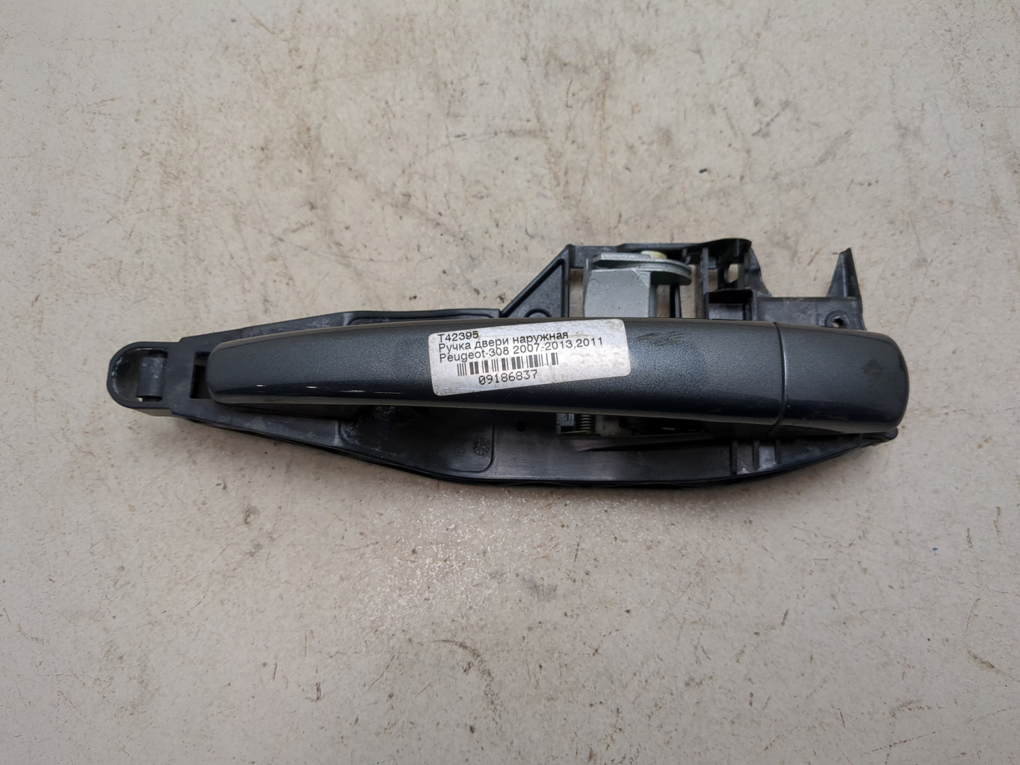 Ручка двери наружная