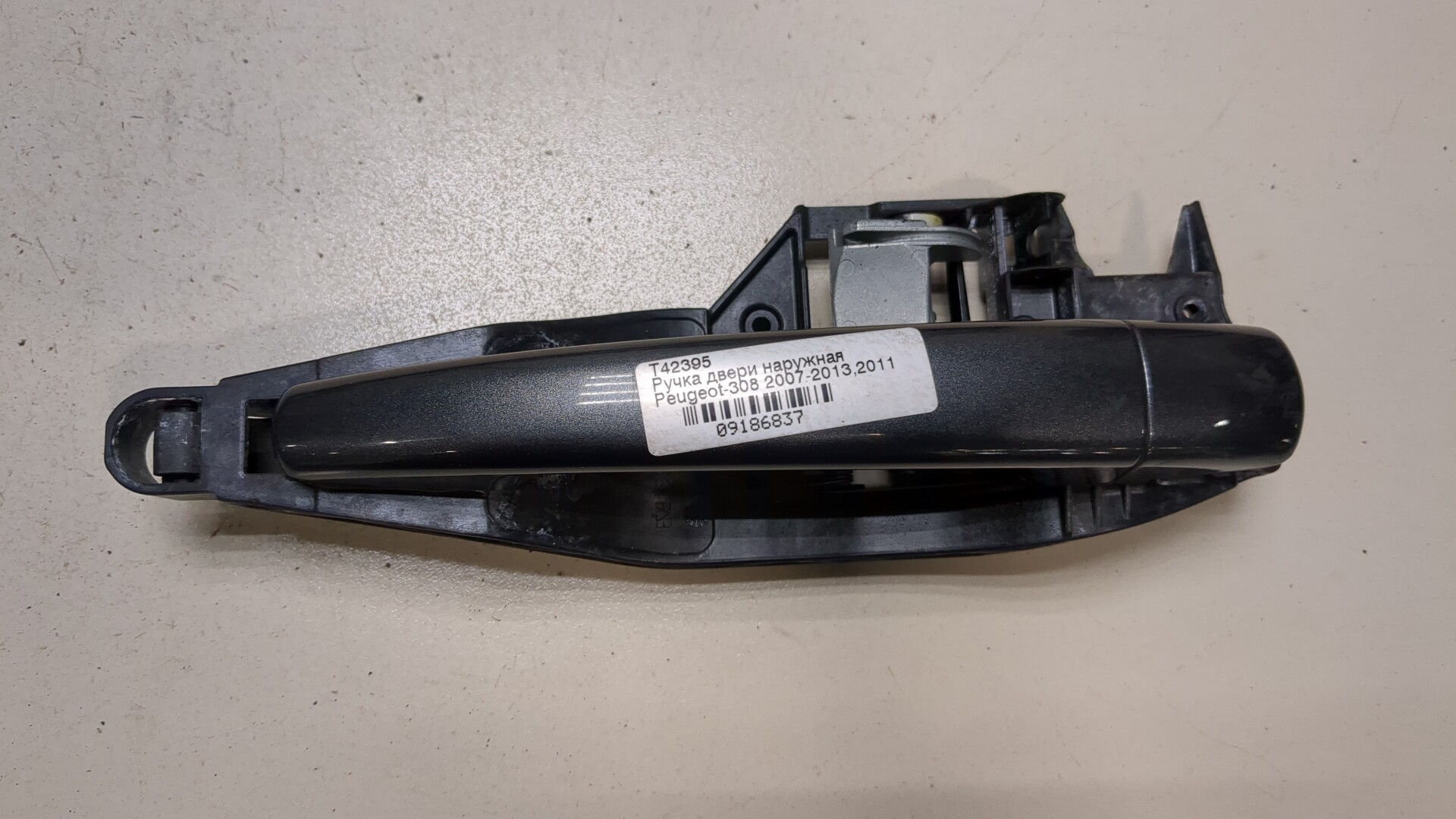 Ручка двери наружная