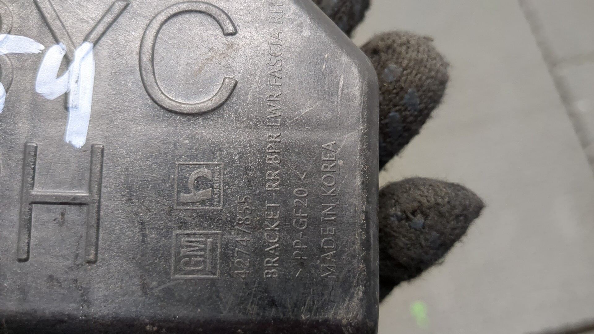 Кронштейн заднего бампера правый