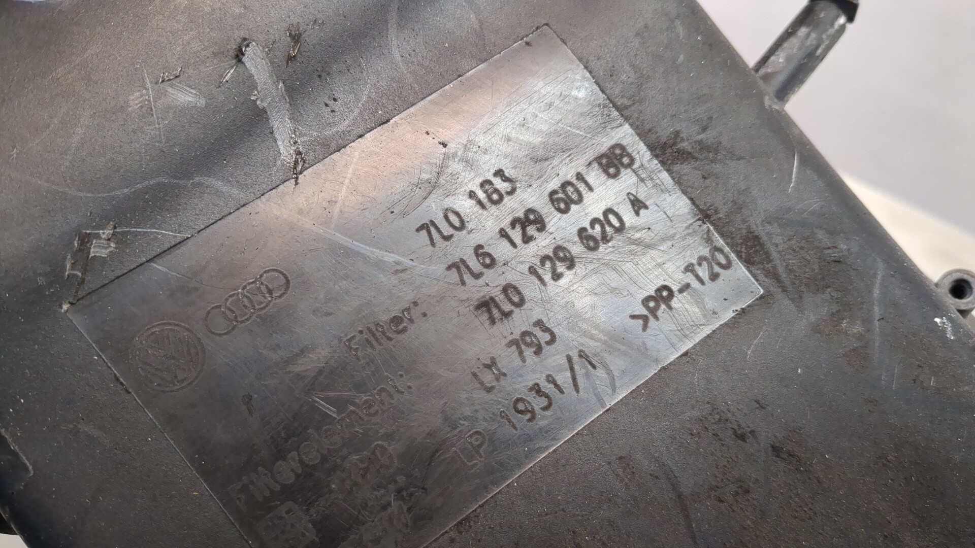 Корпус воздушного фильтра