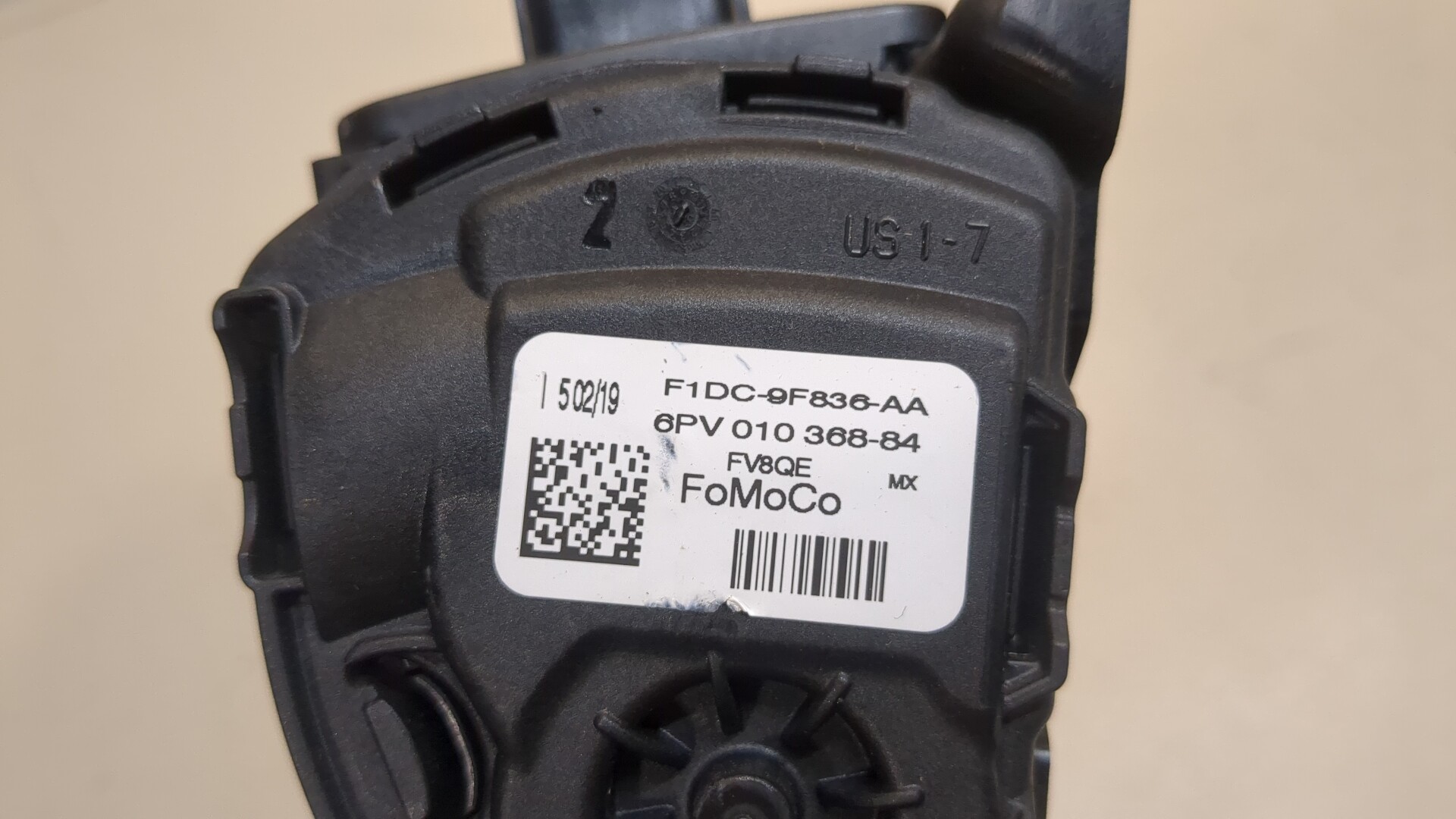 Педаль газа