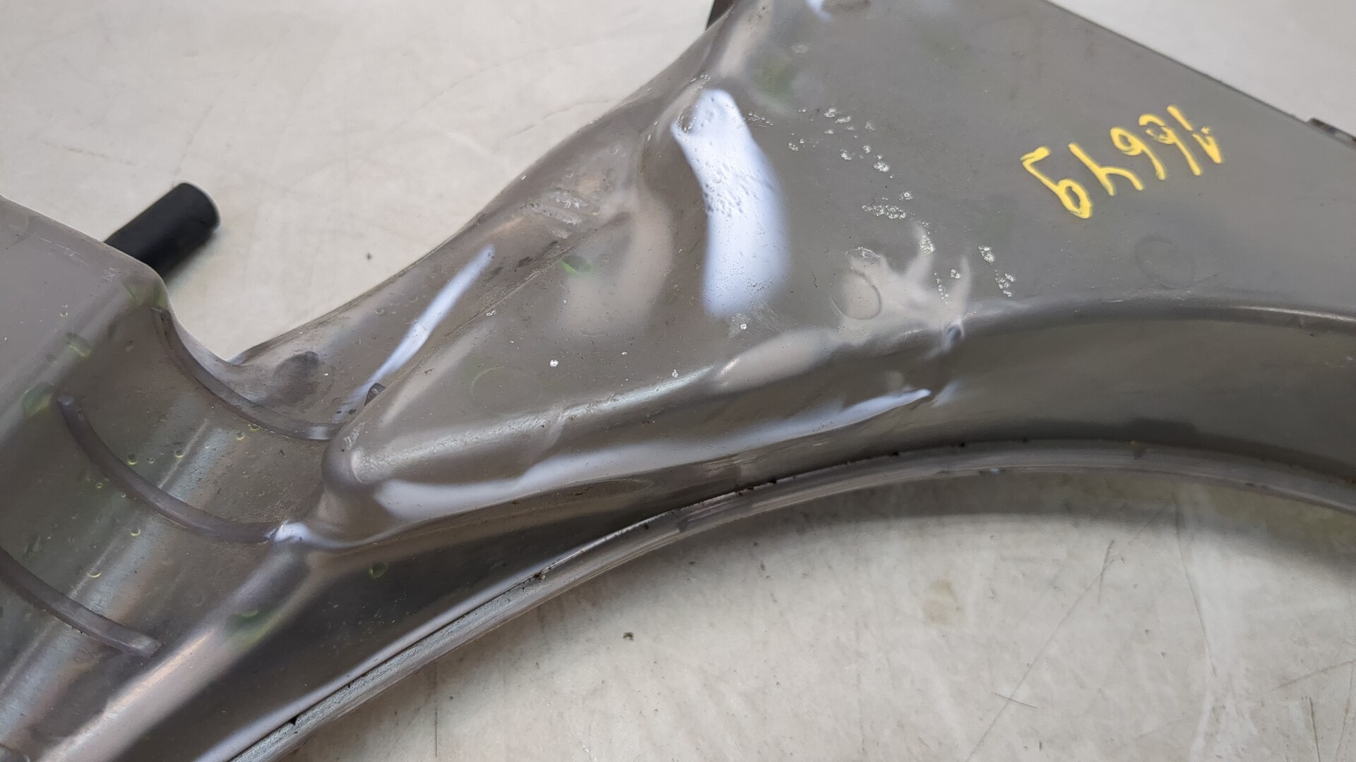 Бачок расширительный