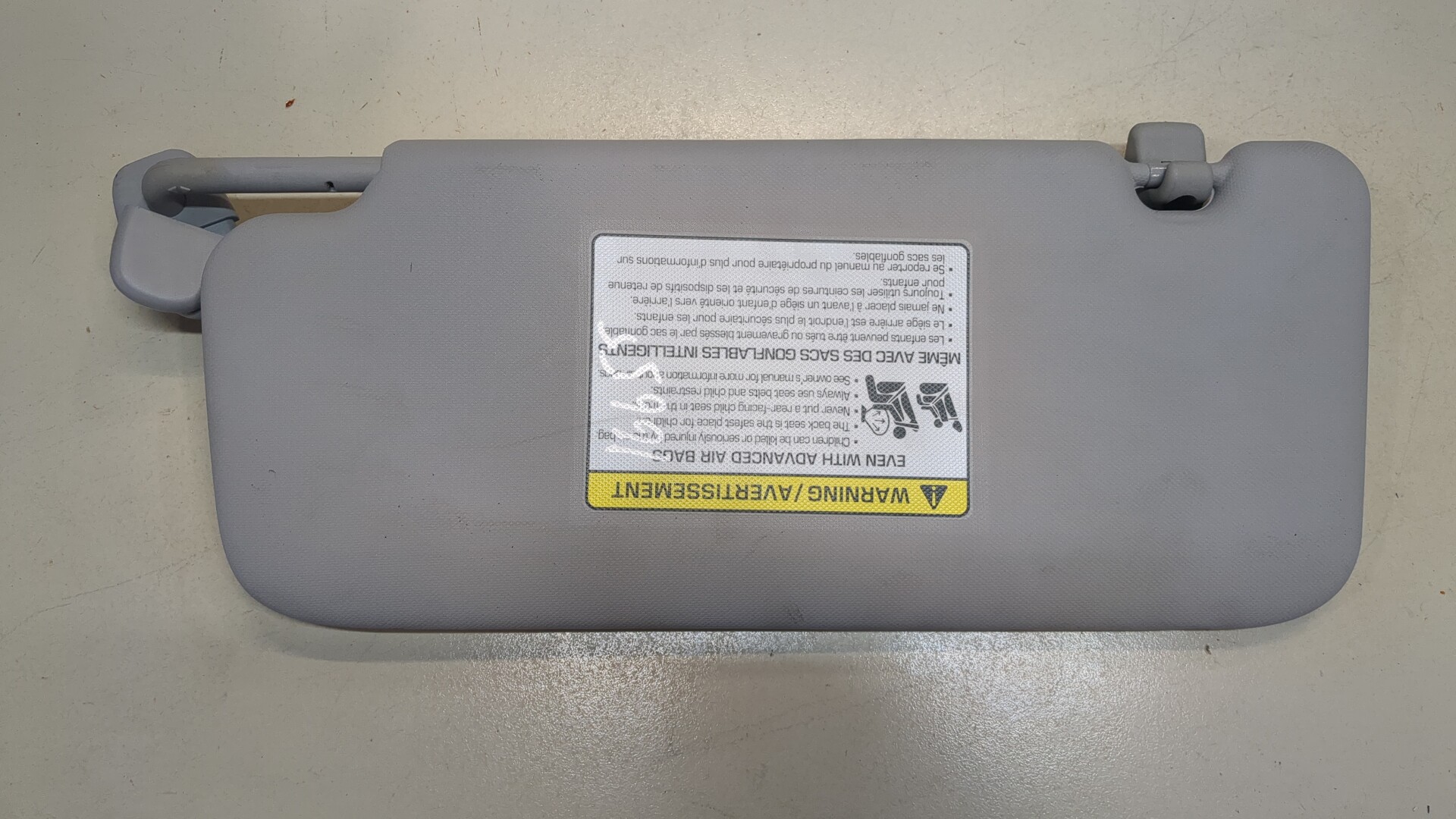 Козырек солнцезащитный