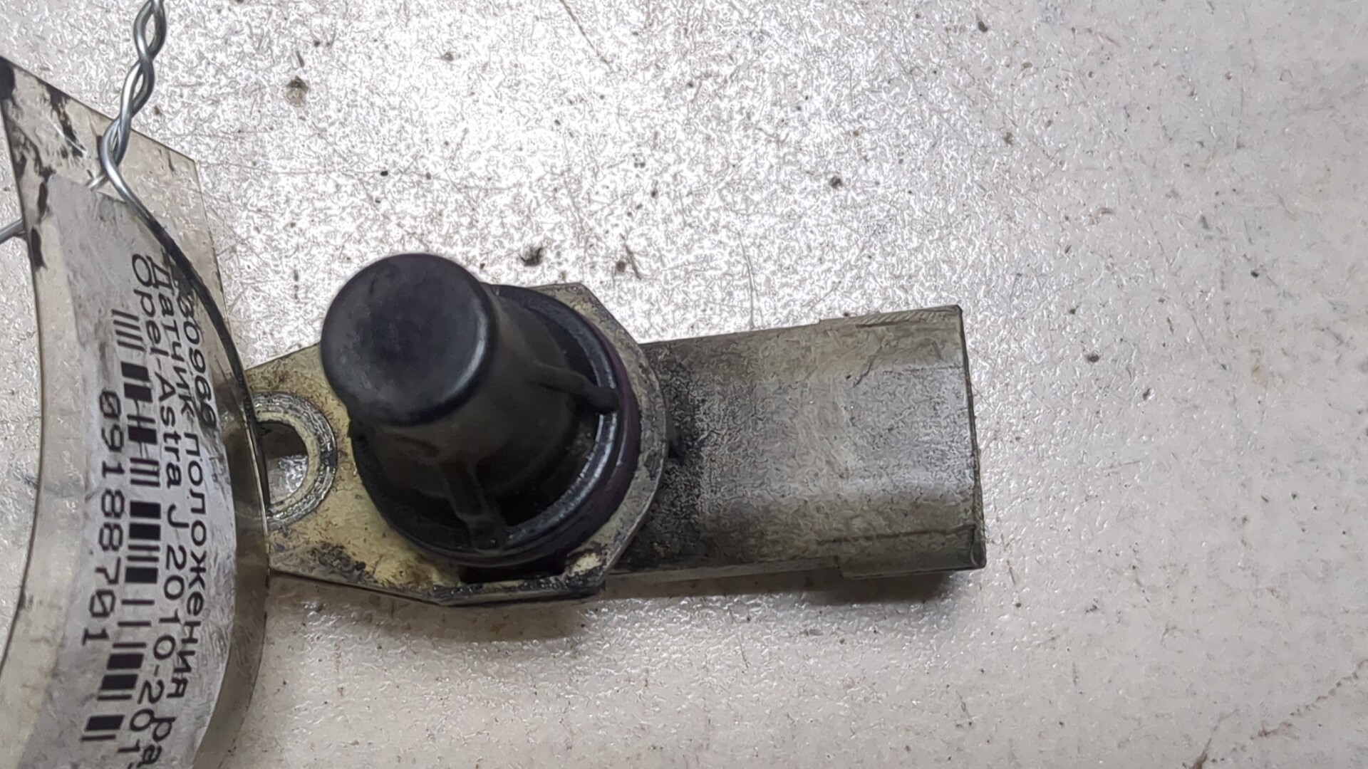 Датчик положения распредвала