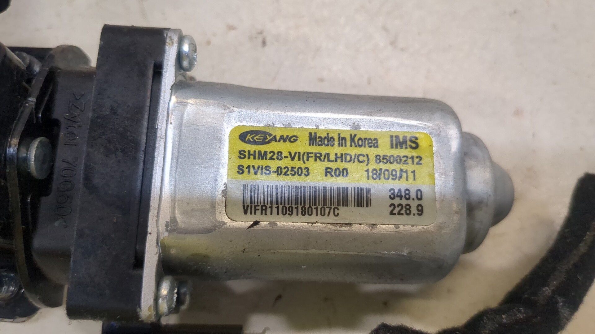 Блок электронный