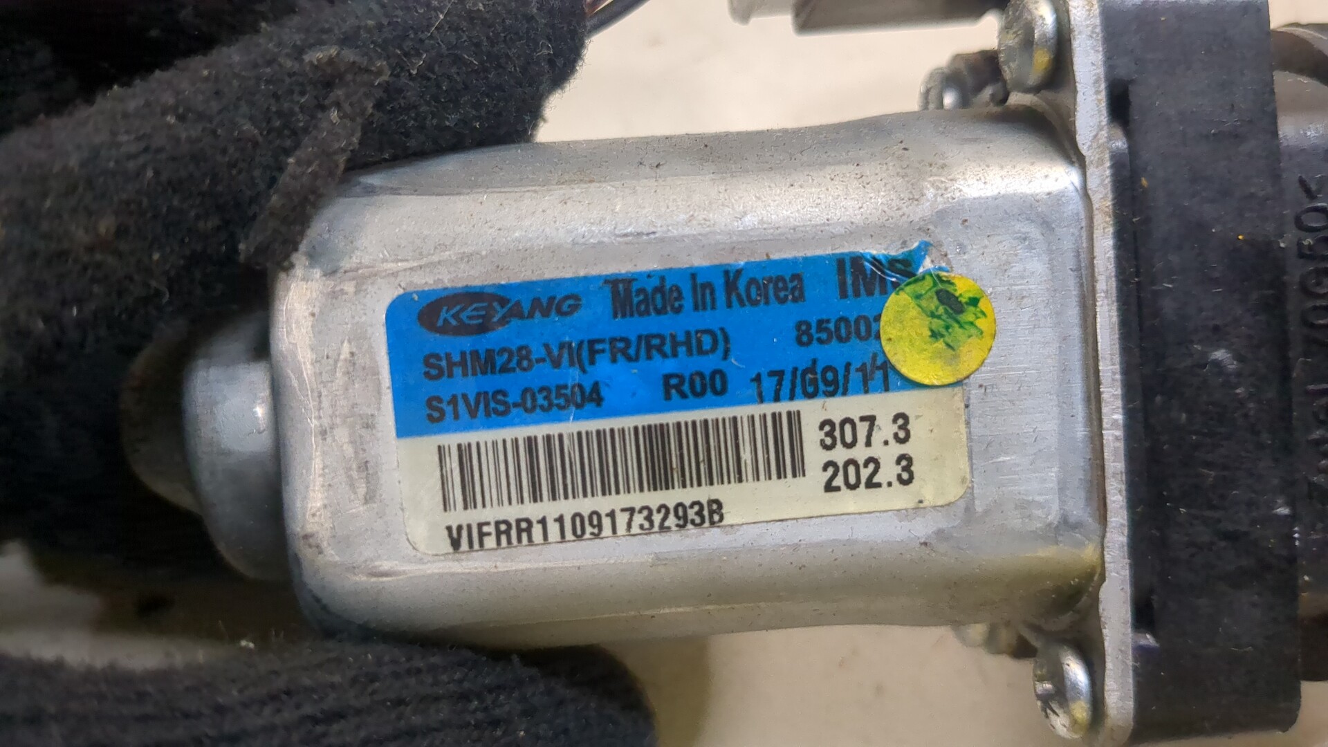 Блок электронный