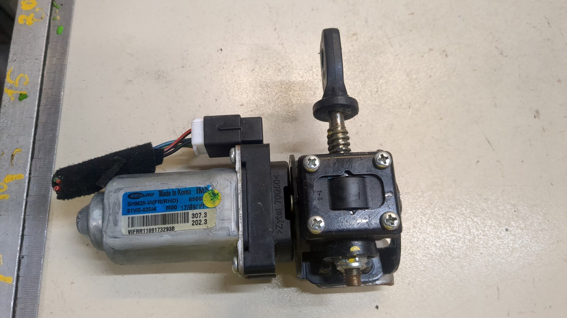 Блок электронный