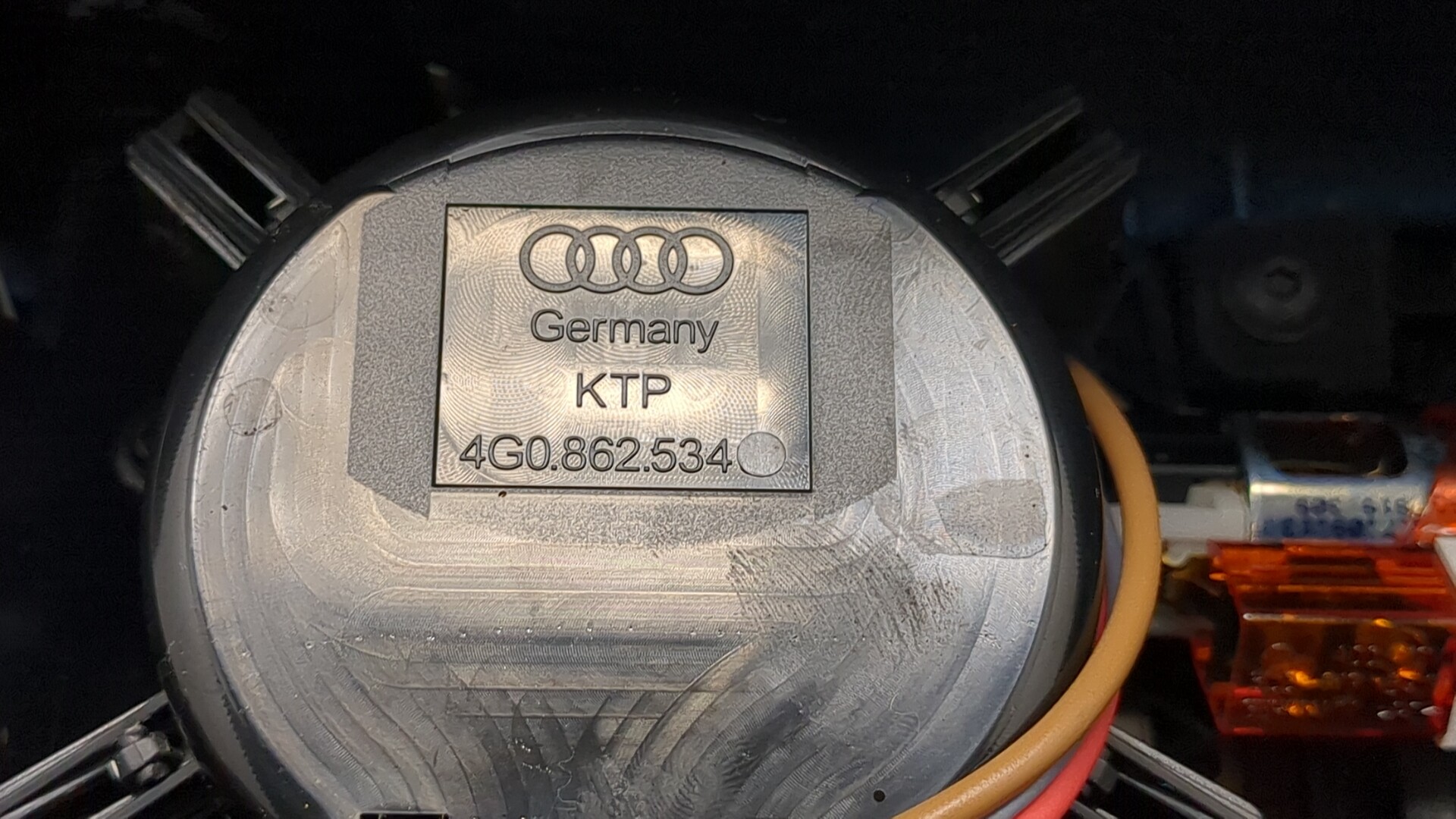 Консоль