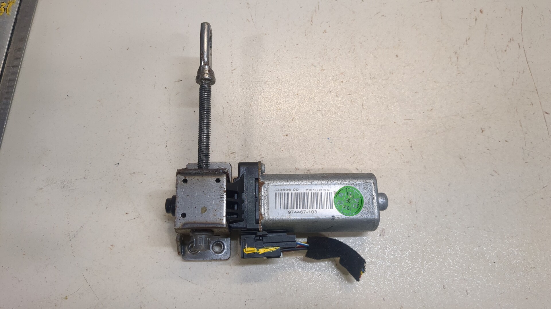 Блок электронный